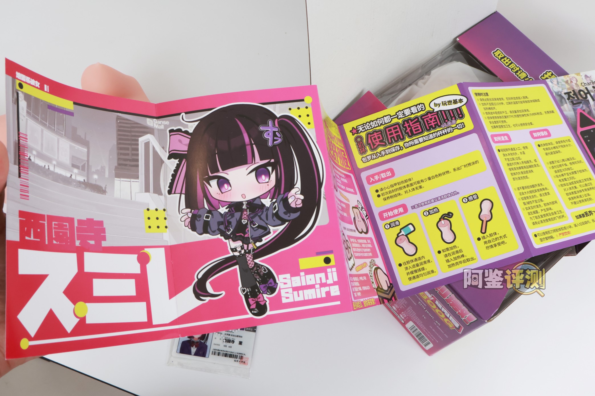 OK——“地雷系彼女”评测!硬度如此高的小臀模,撞起来的感觉像是”以卵击石“.....