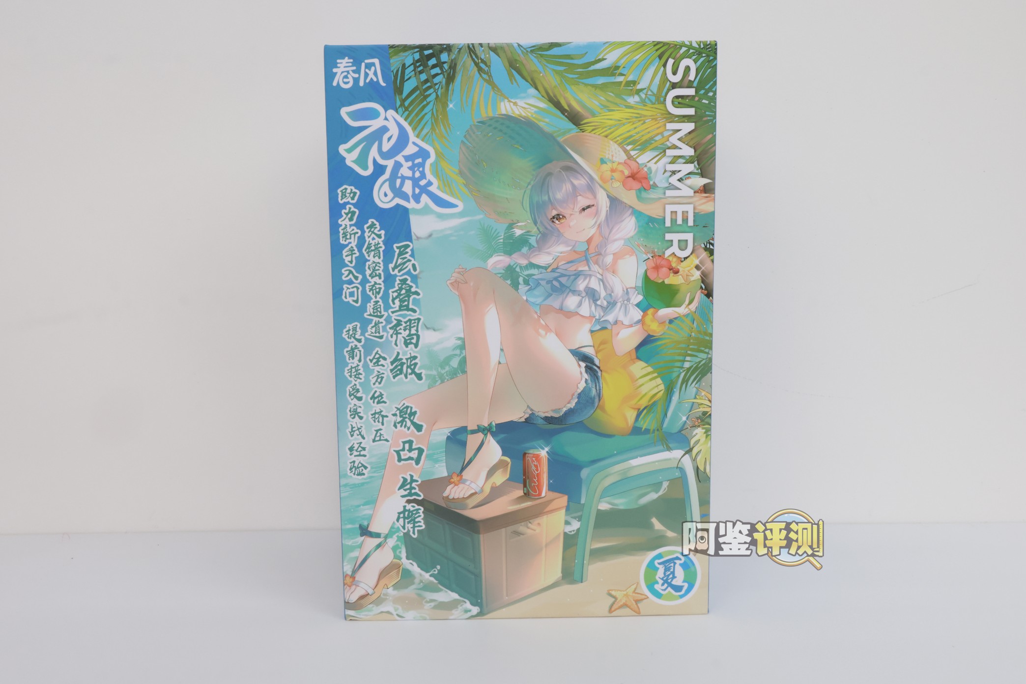 网易春风——“元娘2代(春夏)”评测!同样的小杯风格?这胶体设计师真得给插画师磕一个吧