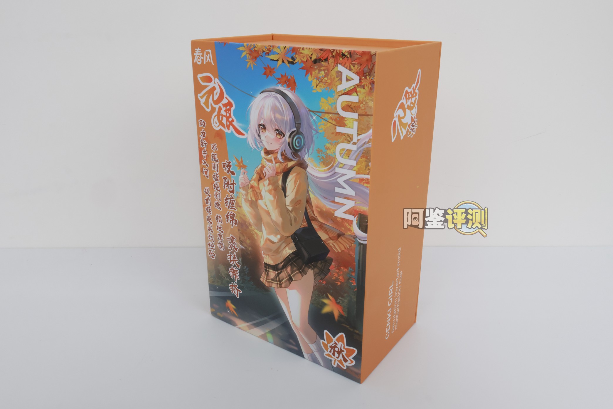 网易春风——“元娘2代（秋冬）”评测！几乎相同的体验和构造，四款区分度极低的“大货感”产品