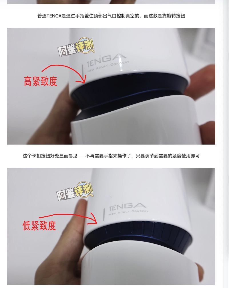 GXP——“艾萝机娘（手动款）”评测！TENGA打气筒“AERO—Cobalt Ring”的复刻版，但工艺水平还并没有达到那么好