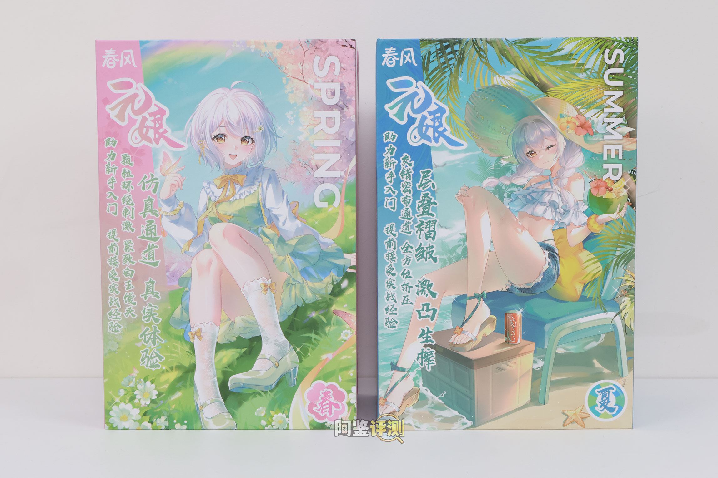 网易春风——“元娘2代(春夏)”评测!同样的小杯风格?这胶体设计师真得给插画师磕一个吧