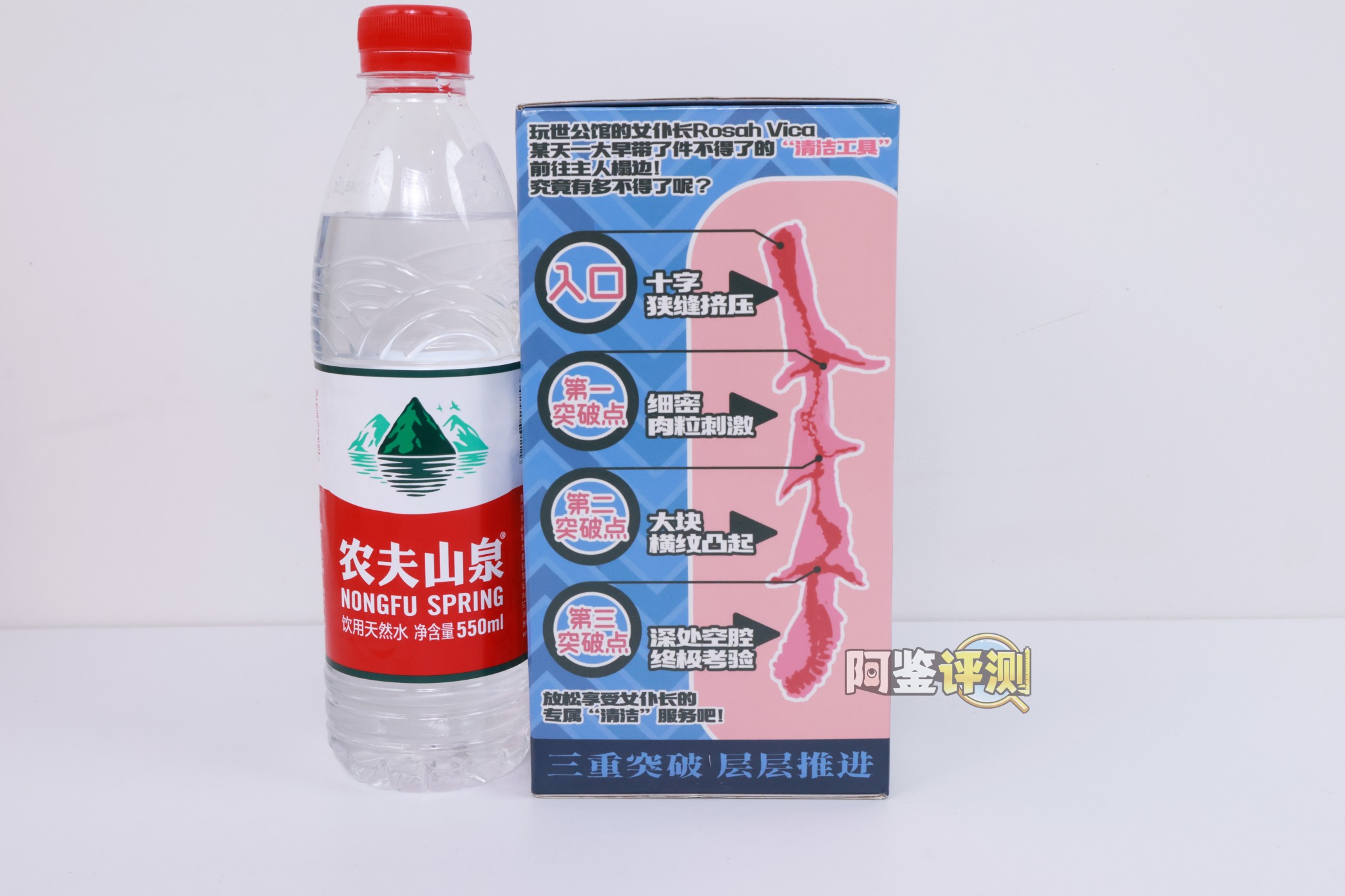 OK——“榨汁女仆”评测！大结构太多导致用起来颠簸卡顿，能不能让我轻松撸个管...