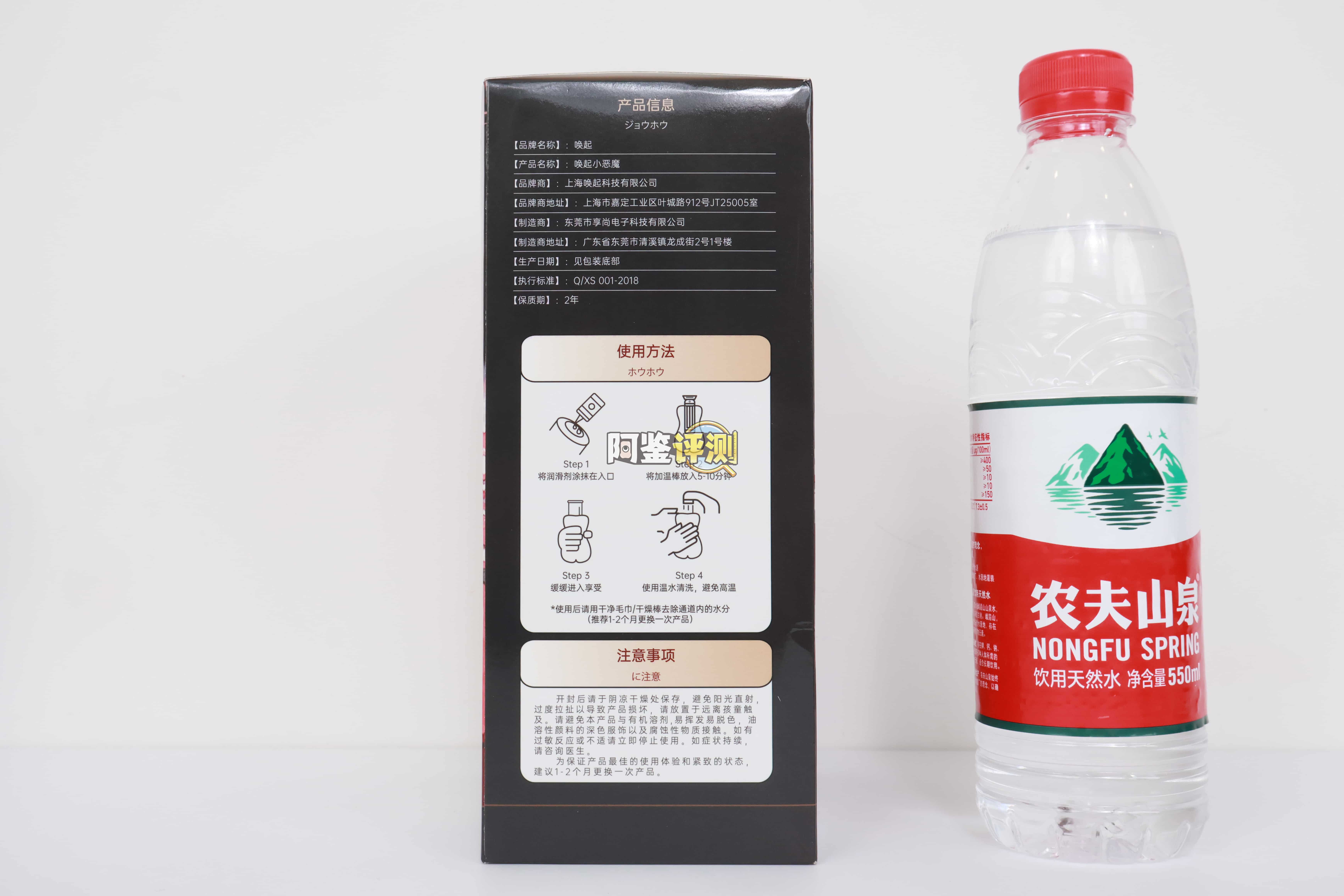 唤起——“小恶魔”评测!紧致通道不代表不做通道.....小头吃大苦的一集