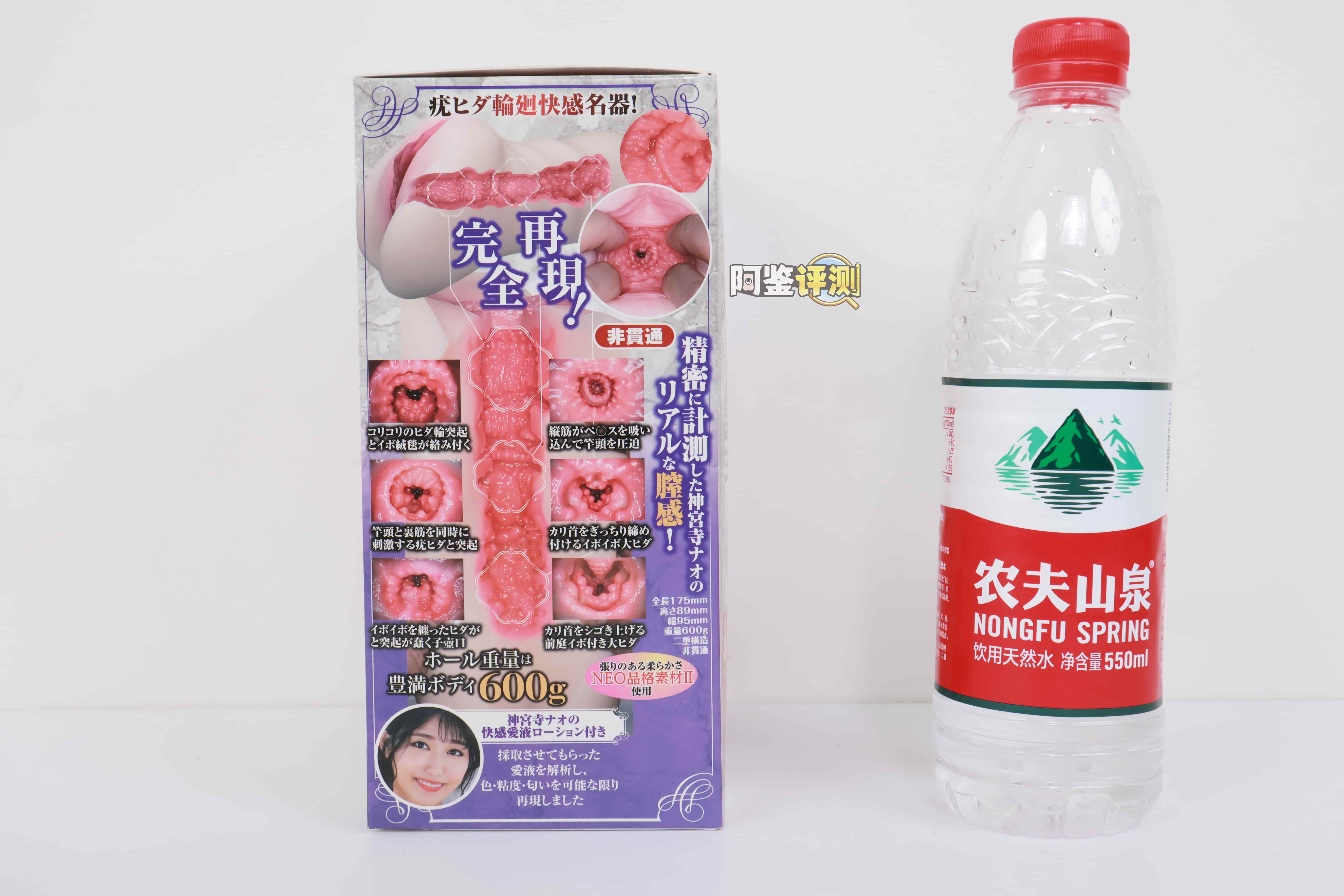 NPG——“熟女星-神宫寺奈绪”评测!仅靠一个宫口结构,远远不够撑起整个杯子的体验