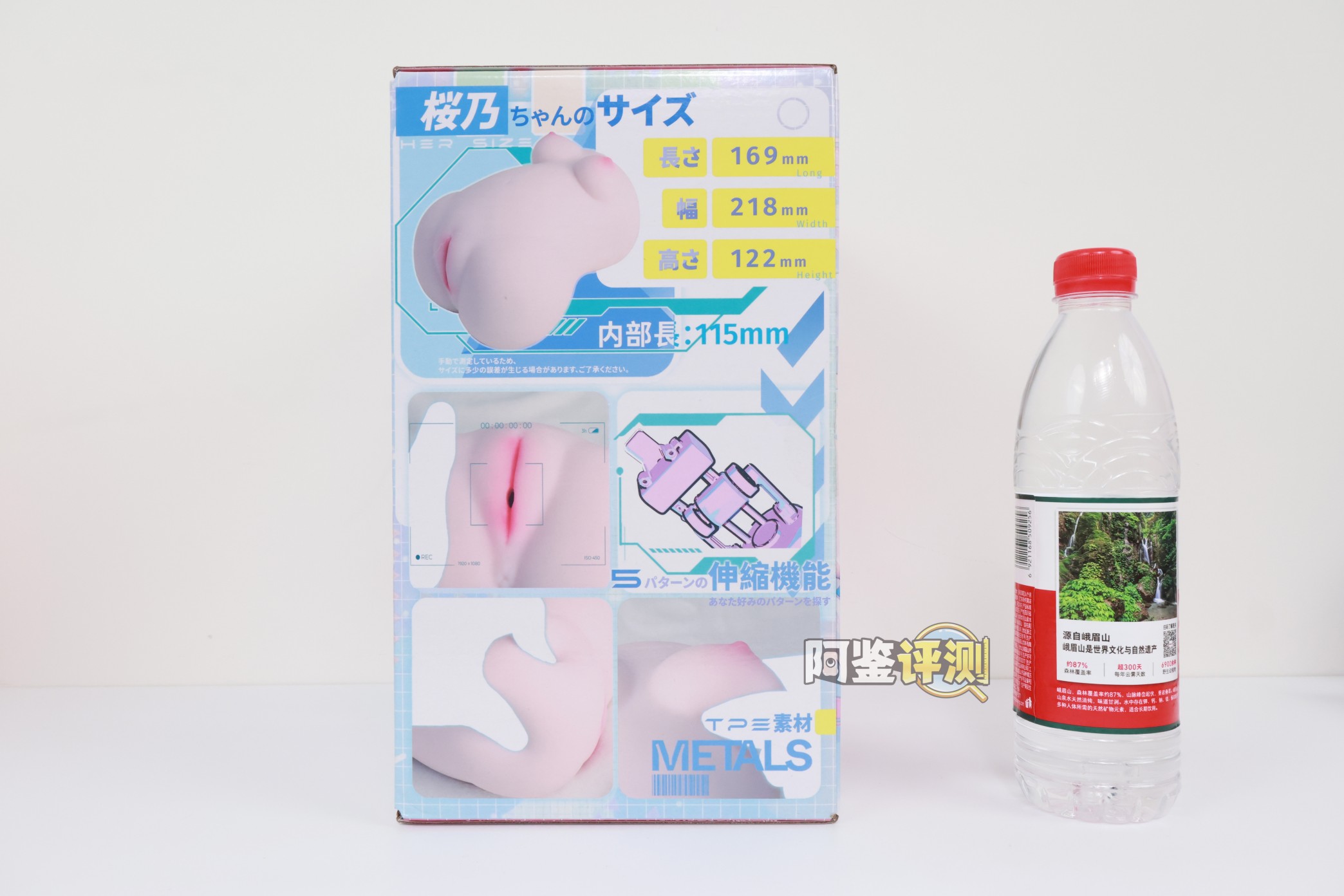 YUU——“内伸缩樱乃酱”评测！胖乎乎的传统派活塞型电动杯，能力综合但是缺乏亮点