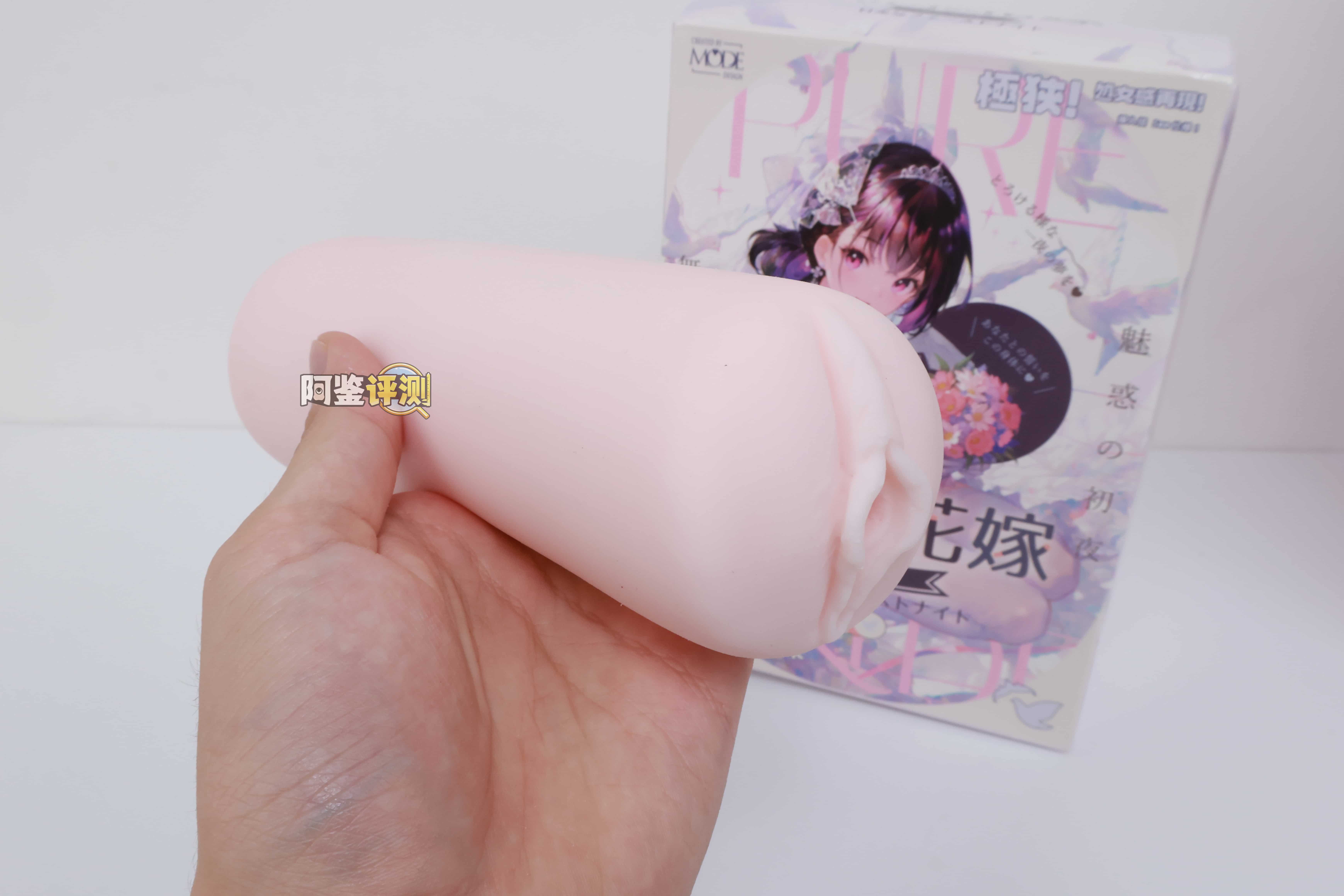 MODE——“纯白花嫁”评测!这样极端的“硬+窄”的设计,简直是专门设计给牛牛的刑具...