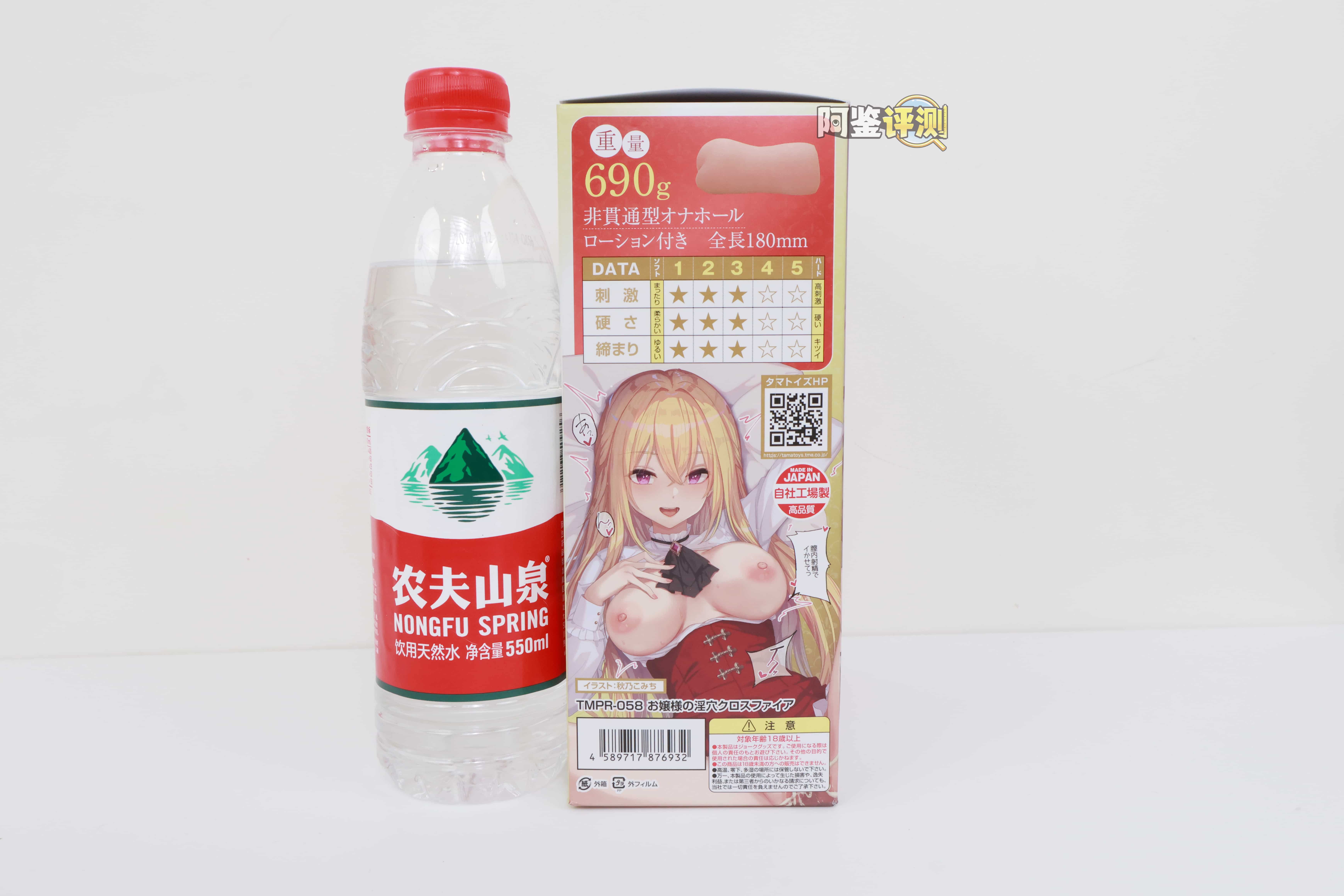 汤玛托易士——"大小姐淫穴"评测！为什么日本人这么喜欢这种异物感超强的大块设计......