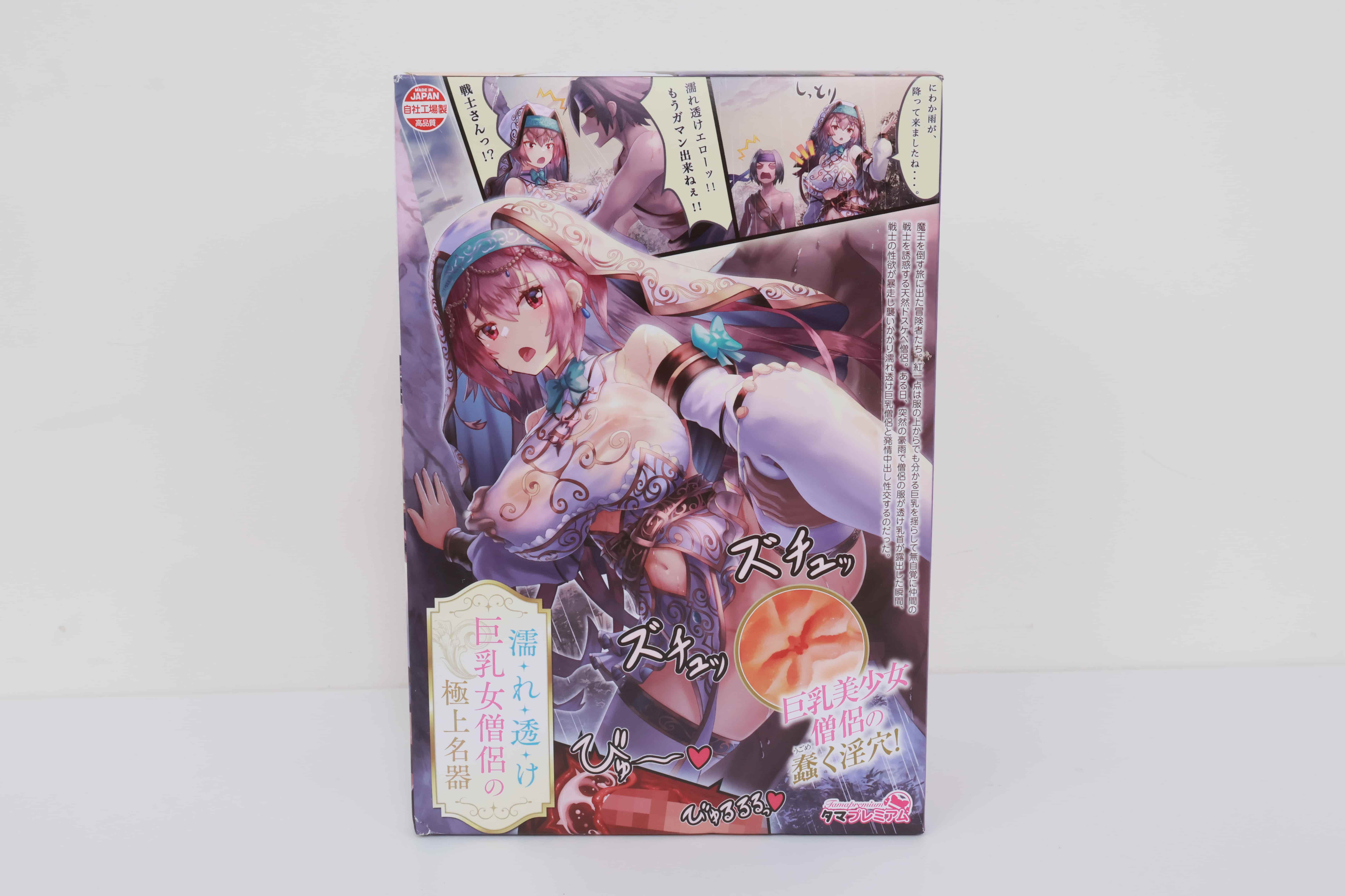 汤玛托易士——"巨乳女僧侣"评测!汤马经典的“牙签搅大缸”,触手感消失但复杂的感觉大大增加