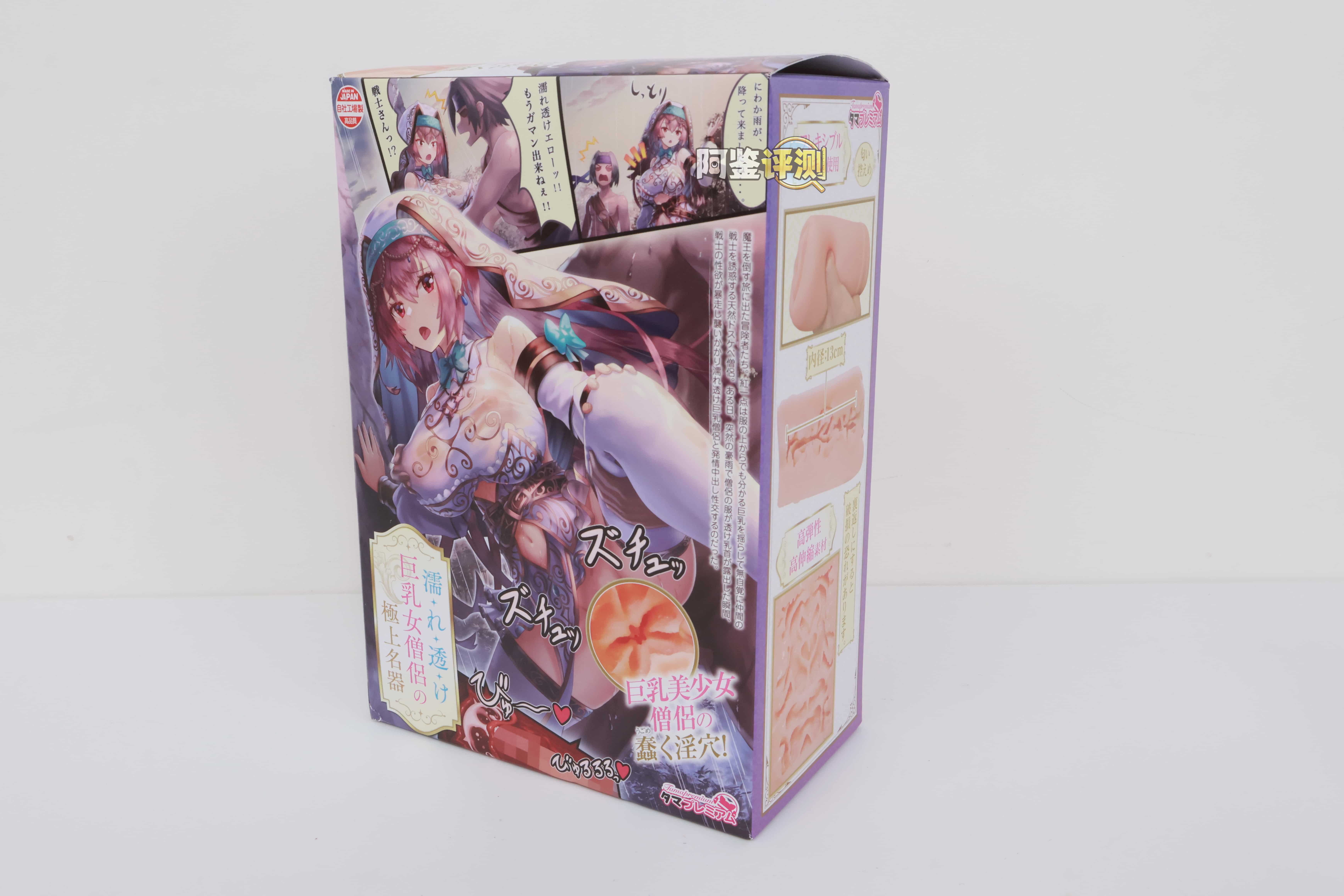 汤玛托易士——"巨乳女僧侣"评测!汤马经典的“牙签搅大缸”,触手感消失但复杂的感觉大大增加