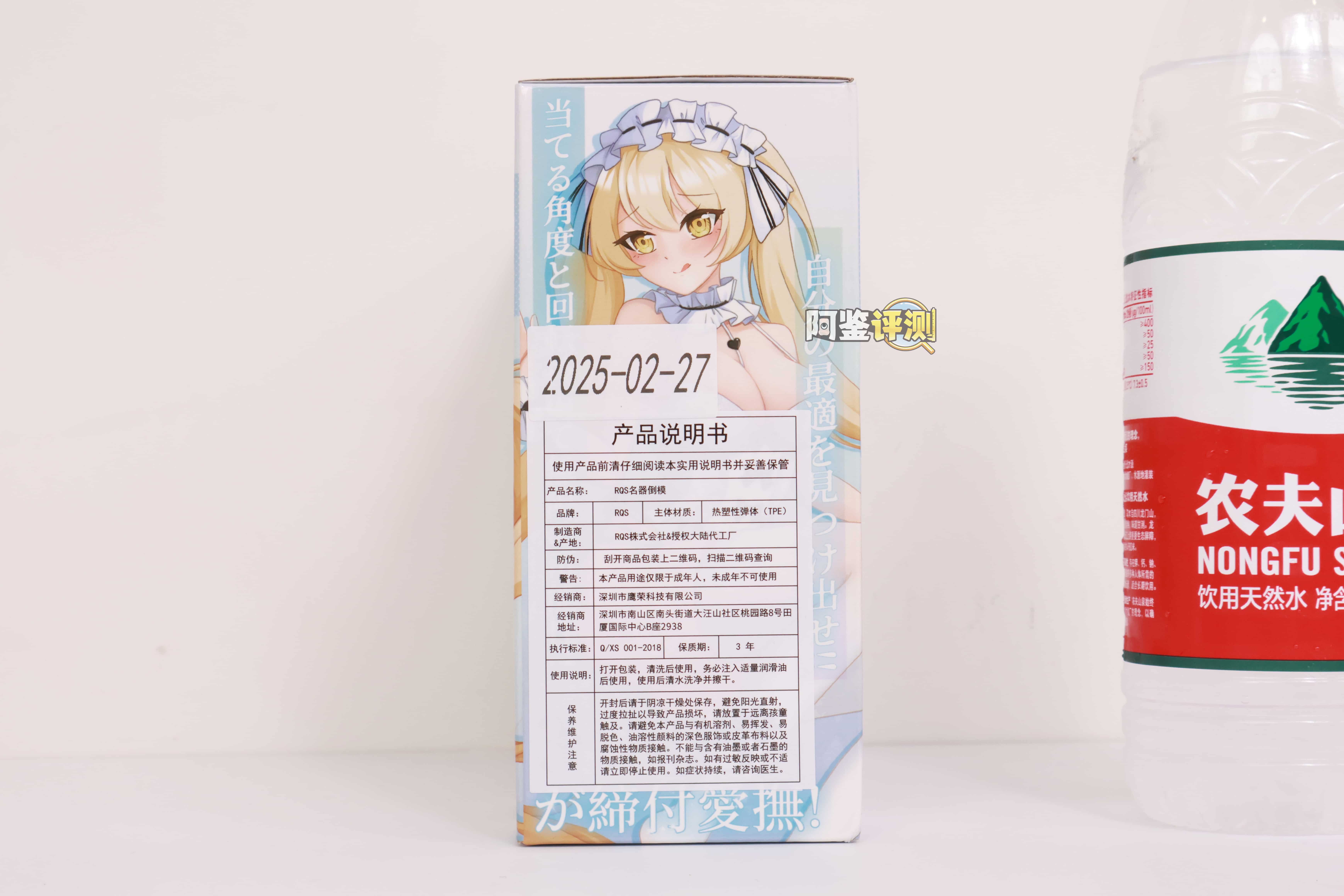 RQS——"甜心岛妹"评测！千鹤开发日记的同款结构，完全一模一样的材质加强版