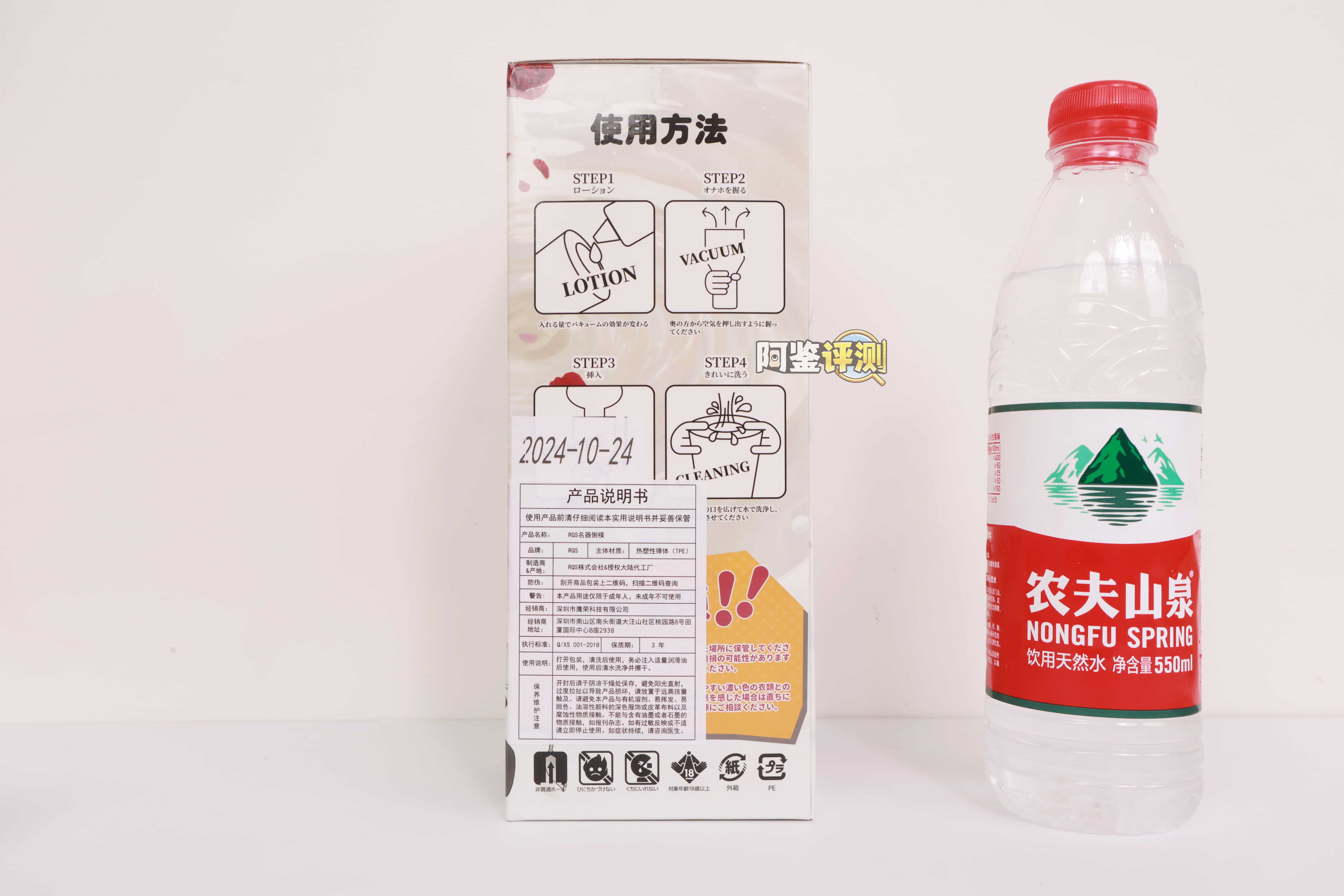 RQS——"牛娘净化"评测!简单紧致的突破型结构,但简单的设计似乎不怎么耐玩