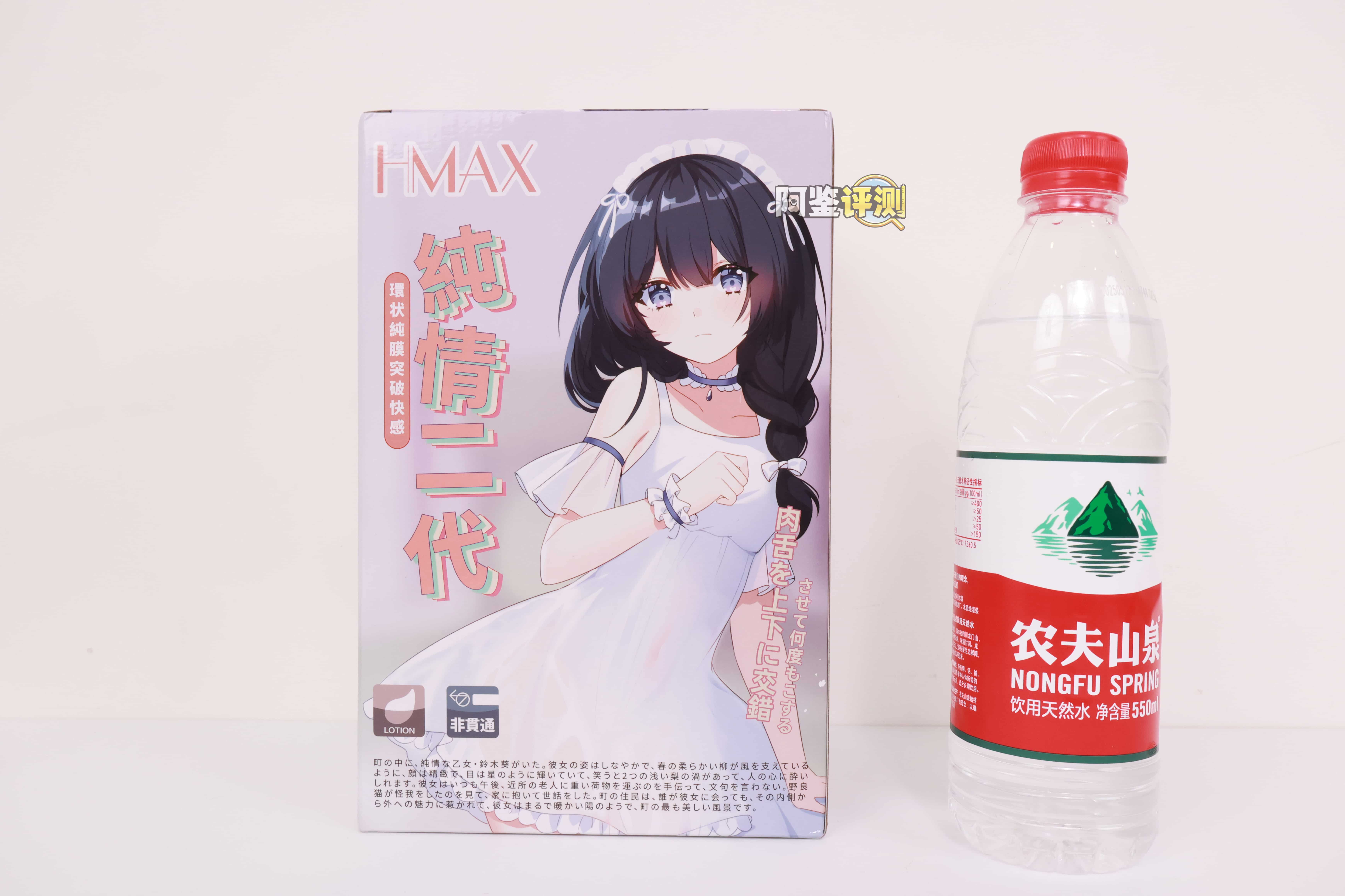 HMAX——"纯情乙女2代"评测！大结构拼接而成的“混搭”风格通道，不过实用性竟然还是蛮好的