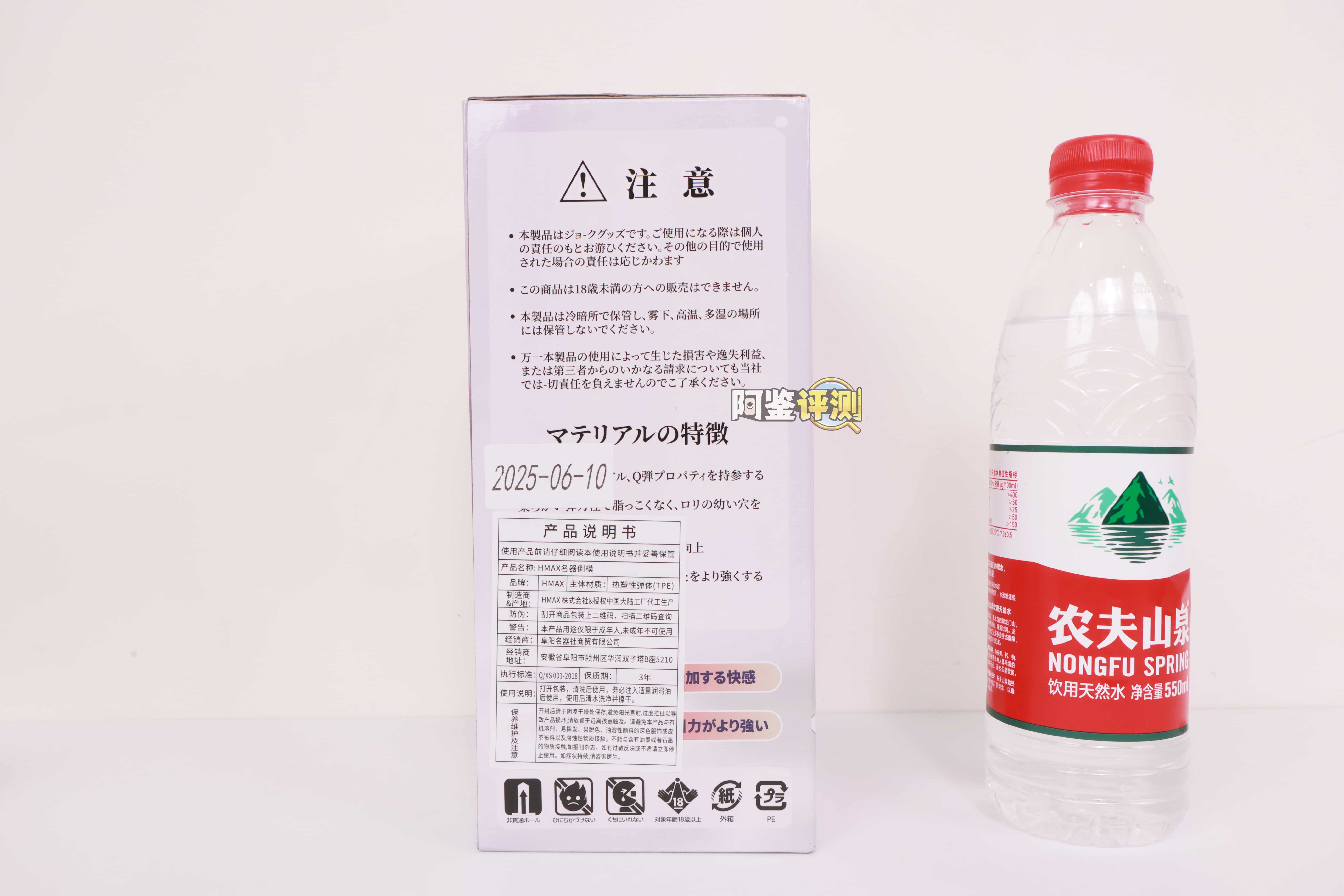 HMAX——"纯情乙女2代"评测!大结构拼接而成的“混搭”风格通道,不过实用性竟然还是蛮好的