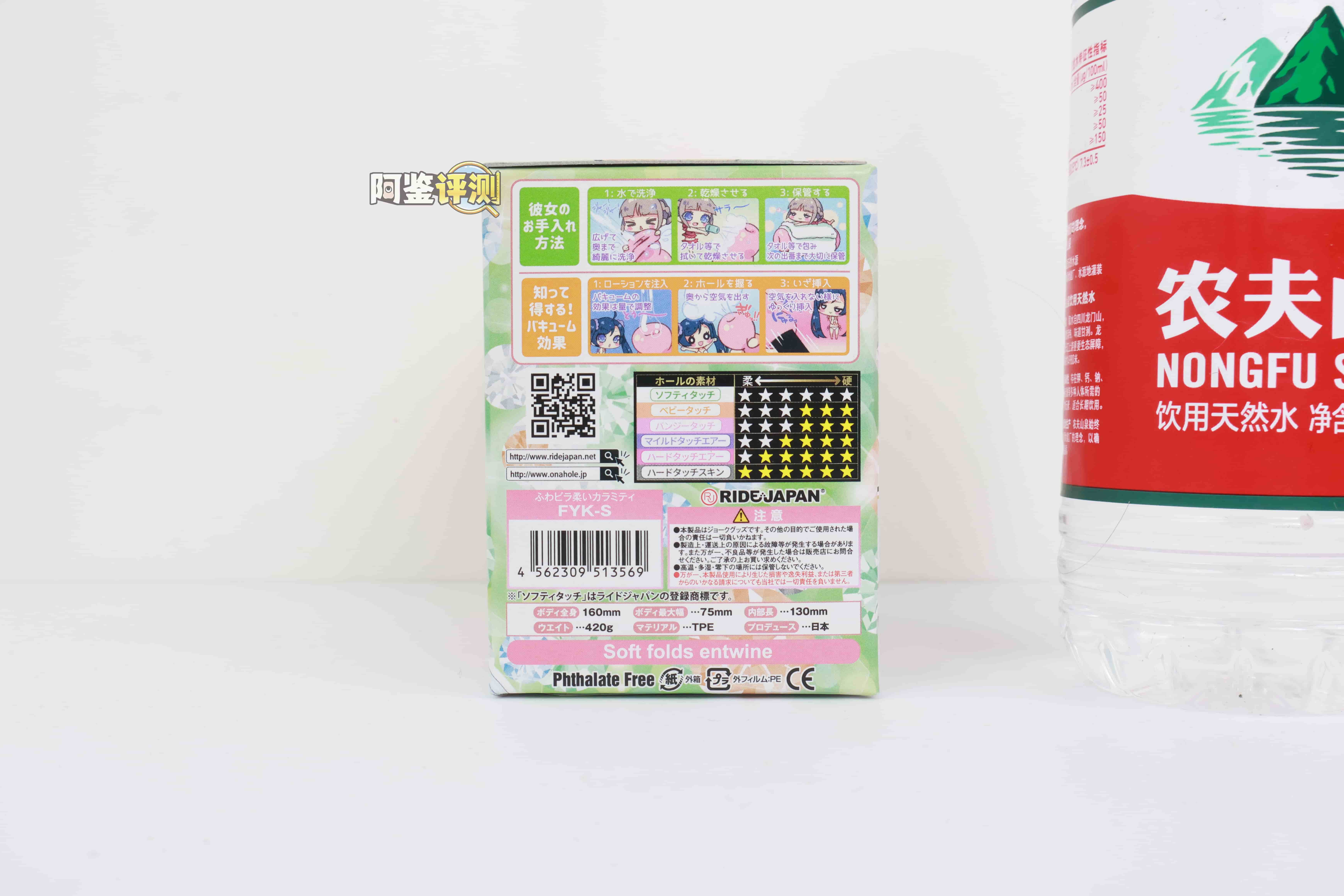 RIDE JAPAN——"柔软灾厄"评测！孩子们，这款用起来没有什么感觉