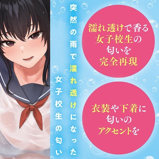 汤玛托易士——"新臭味香水(上)"评测!回归传统的守旧“臭味”配方?奇怪的设定但味道意外地好用