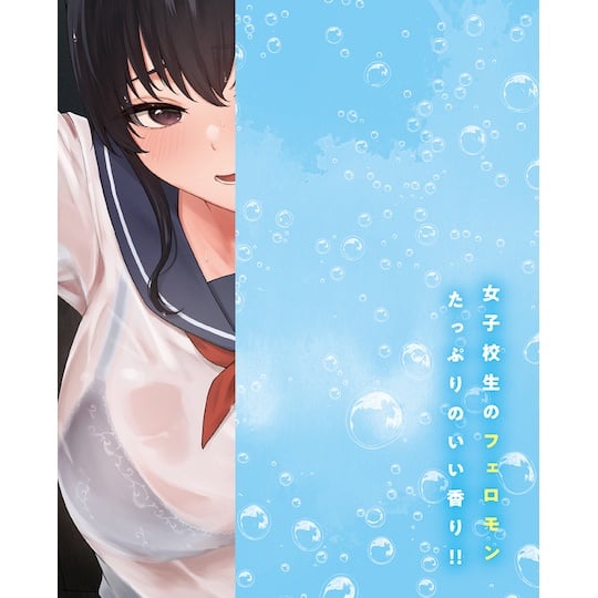 汤玛托易士——"新臭味香水(上)"评测!回归传统的守旧“臭味”配方?奇怪的设定但味道意外地好用