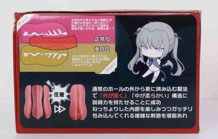 魔眼——“生腔之穴-恶魔”评测!从未有人想过的“肉夹馍”结构,但各结构的组合都非常奇怪....