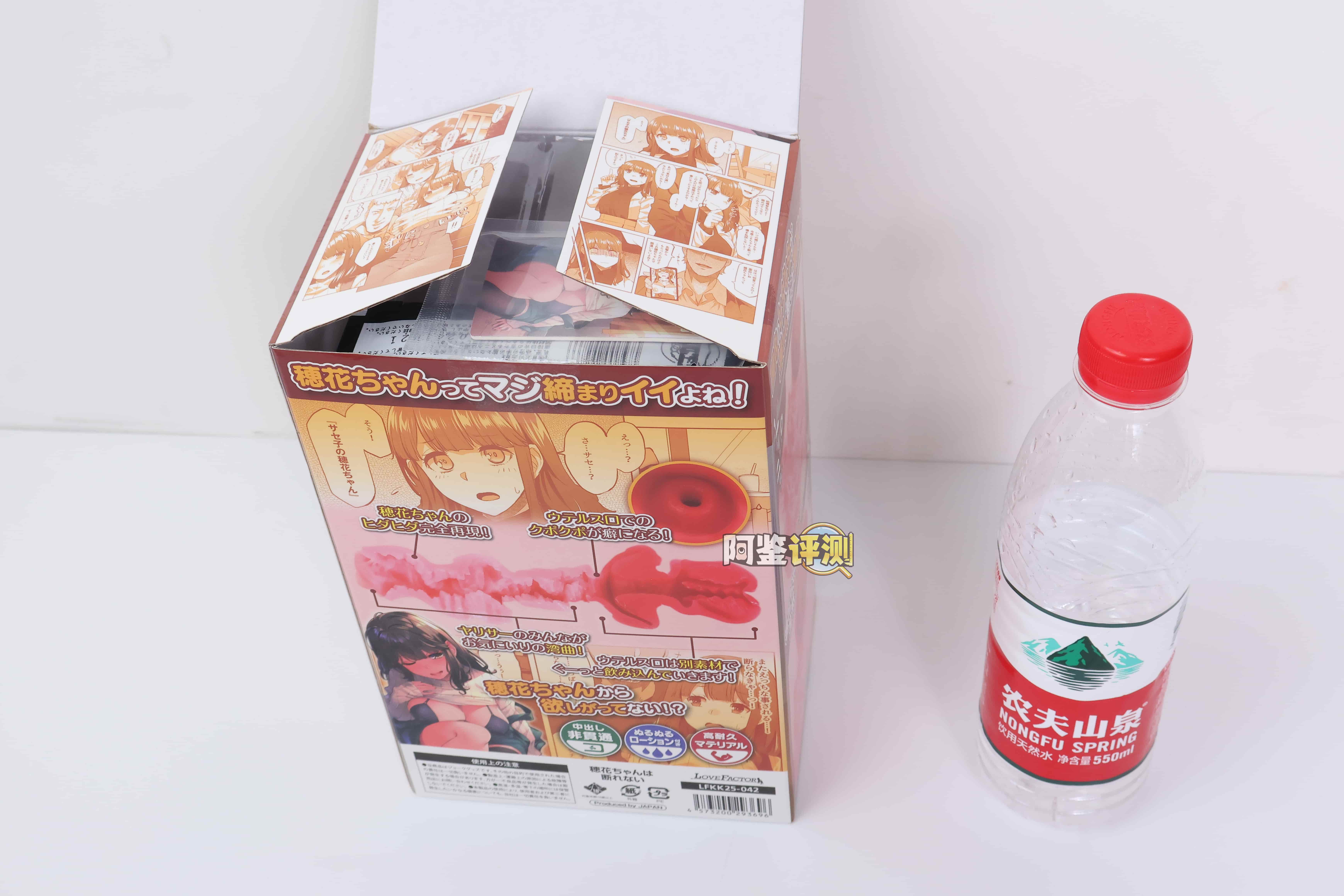 LoveFactor——"穗花酱"评测！HON-MONO“软胶硬子宫”设计的超级夸张版，魔眼厂材质的超大区分度