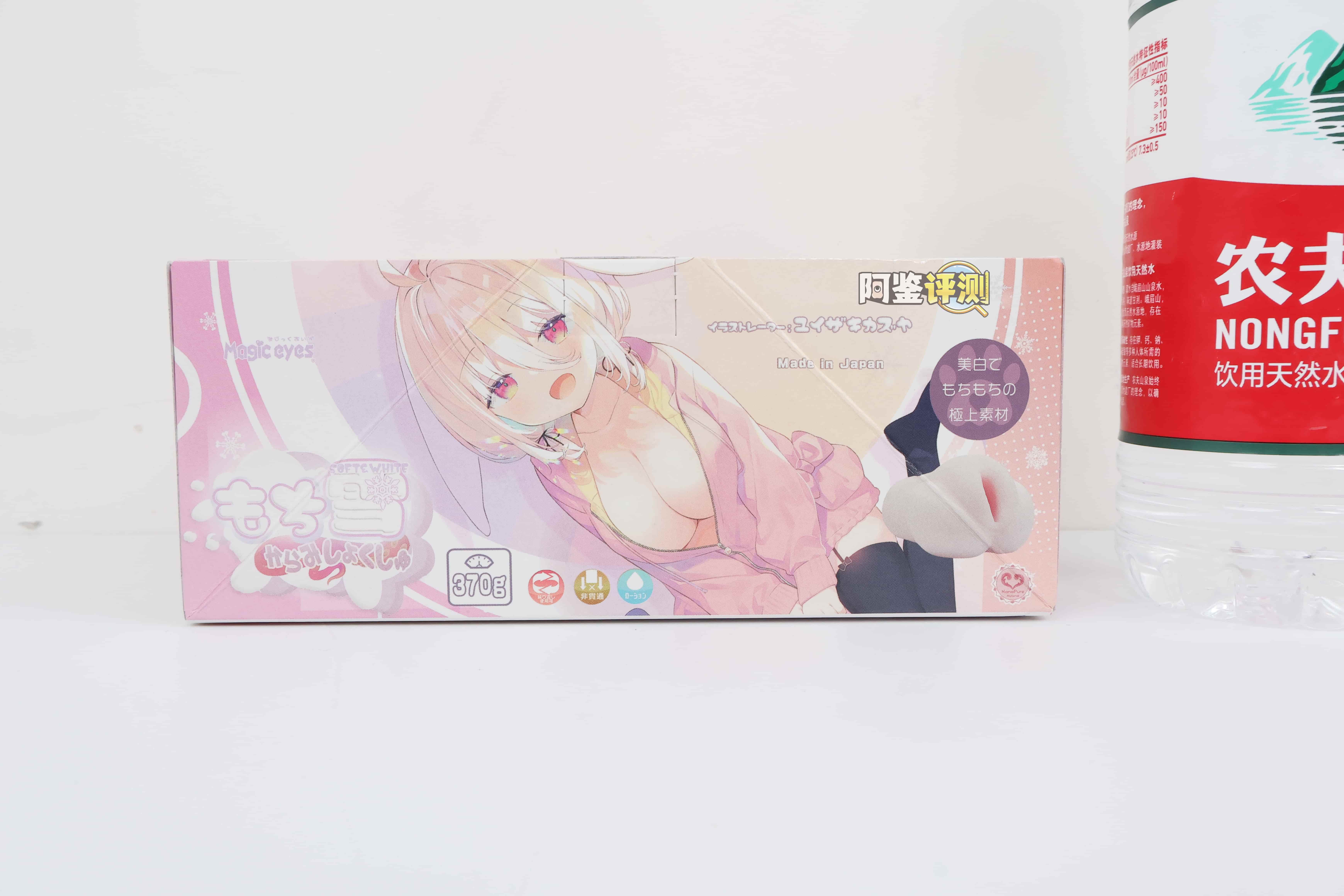 魔眼——“もち雪二代（缠绕）”评测！触手的异物感很有趣，但是只做了一点点....