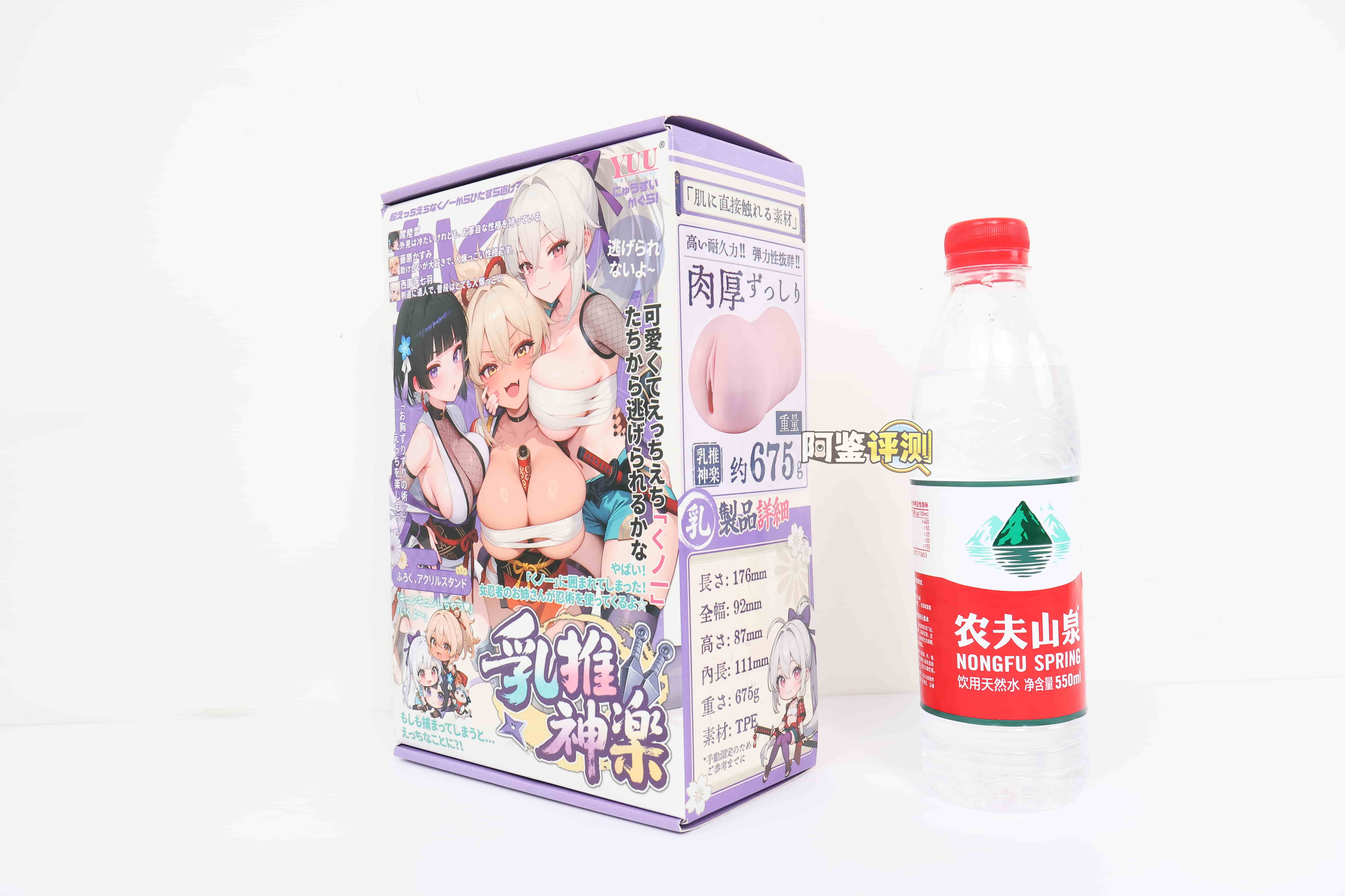 YUU——”乳推神乐”评测!乳交居然要靠通道结构来实现?这设计概念多少是有点搞笑成分在