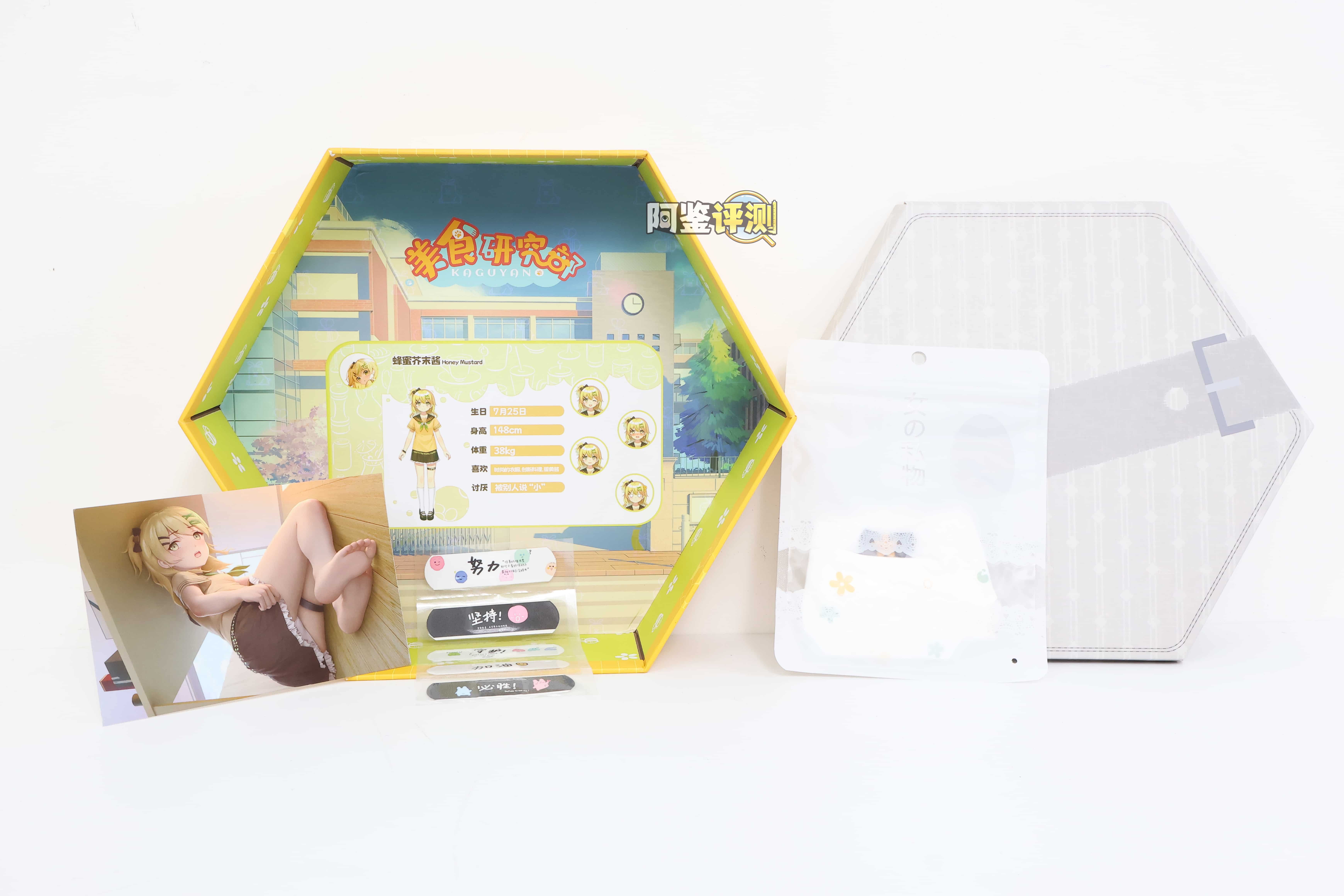 KAGUYANO——”蜂蜜芥末”评测!最早期的脂软小臀模,放到现在是否还值得一试?