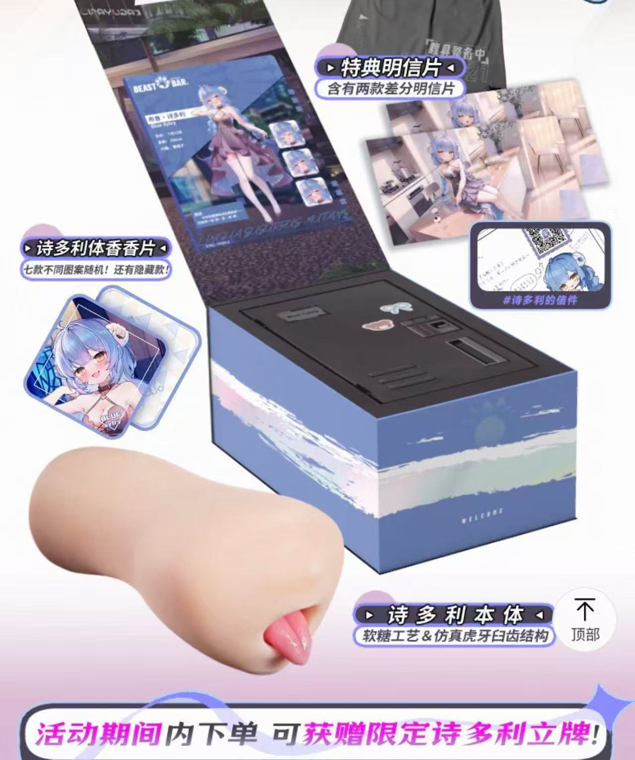 KAGUYANO——”诗多利”评测!非常“二次元画风”的口腔结构,但深处的简单结构并不实用