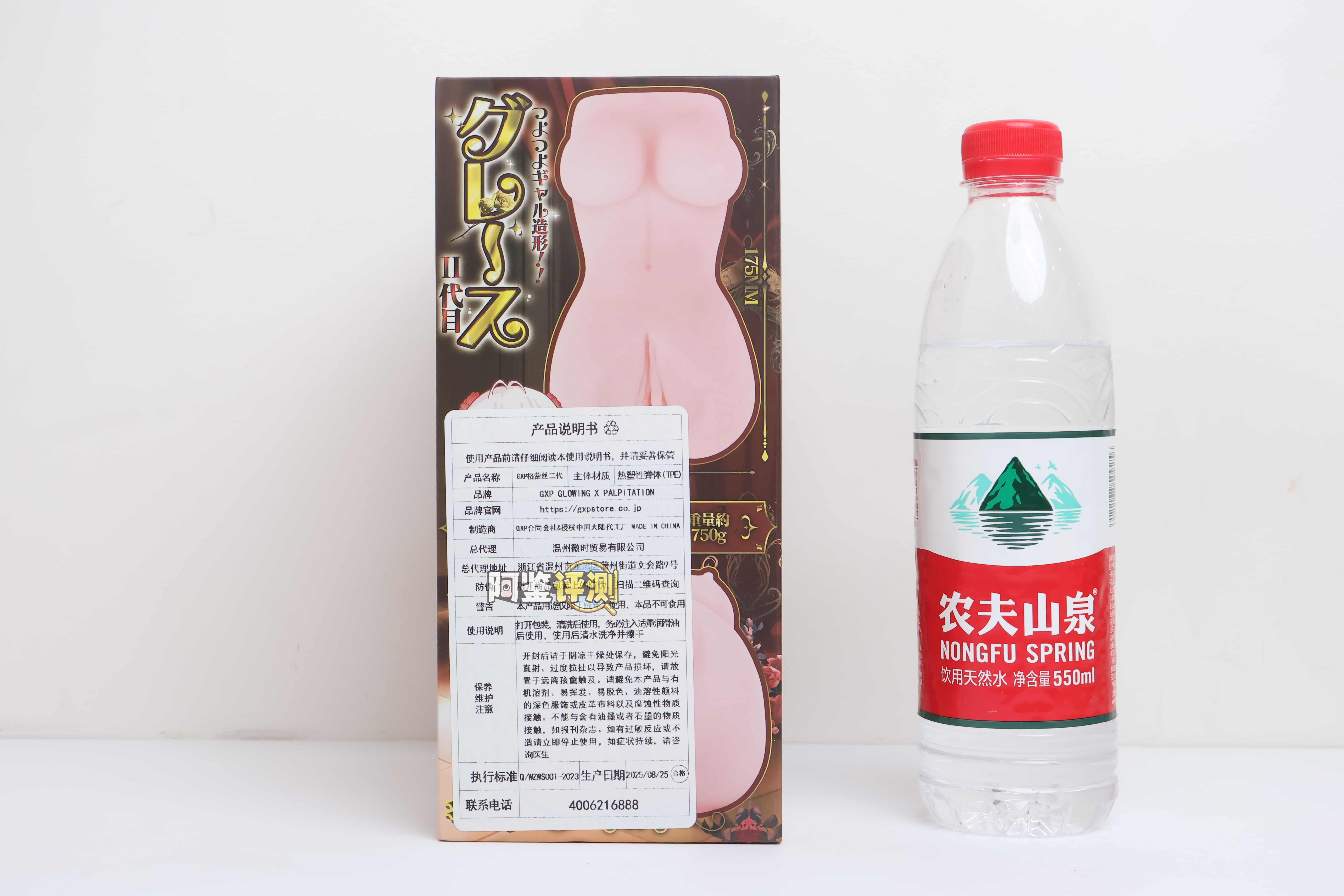 GXP—“格蕾丝二代”评测！除了硬质的材料以外，我什么都感觉不出来.....