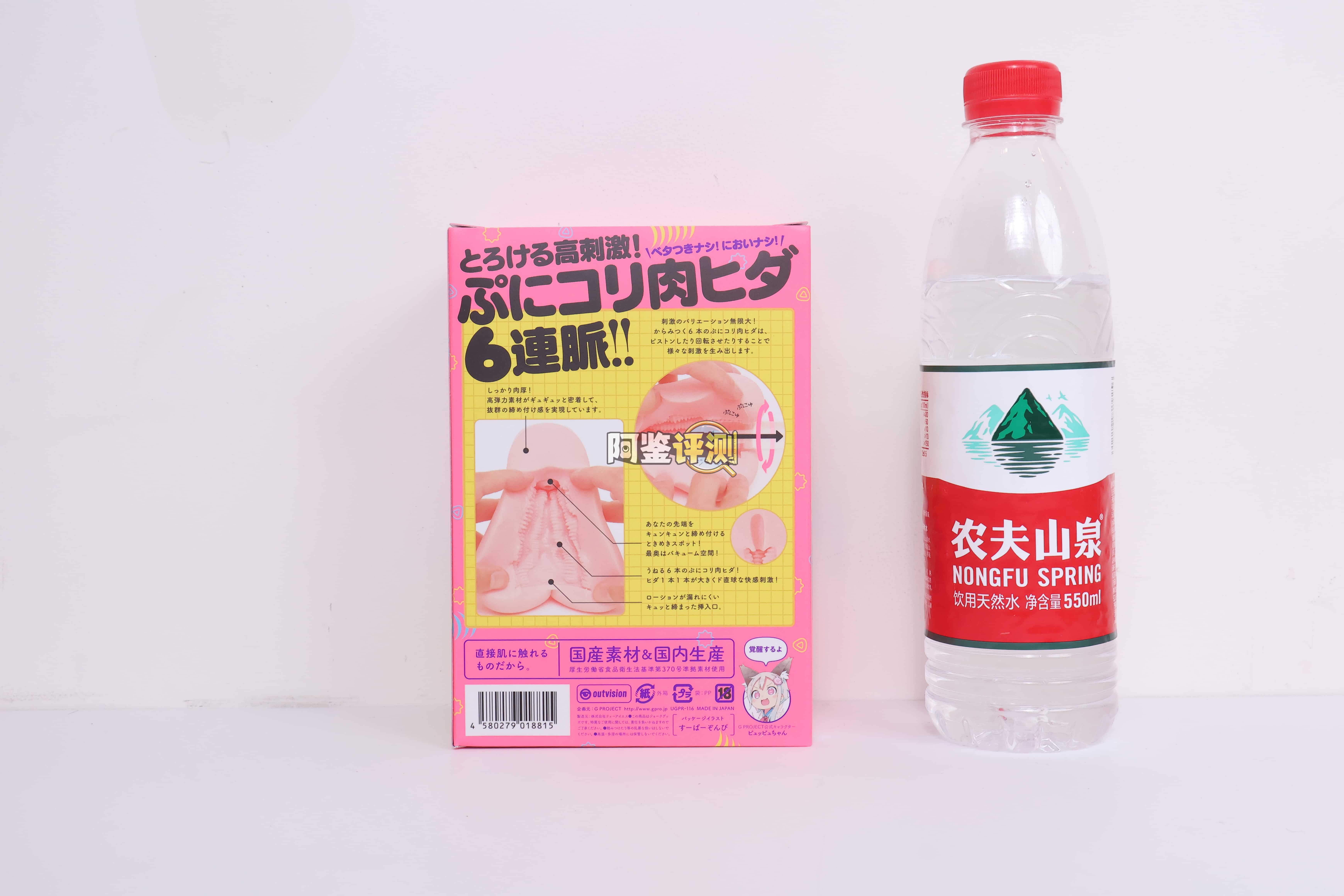 G-project——”六连脉一代”评测!300g的高刺激小杯子,放到现在的性价比实在太低了...