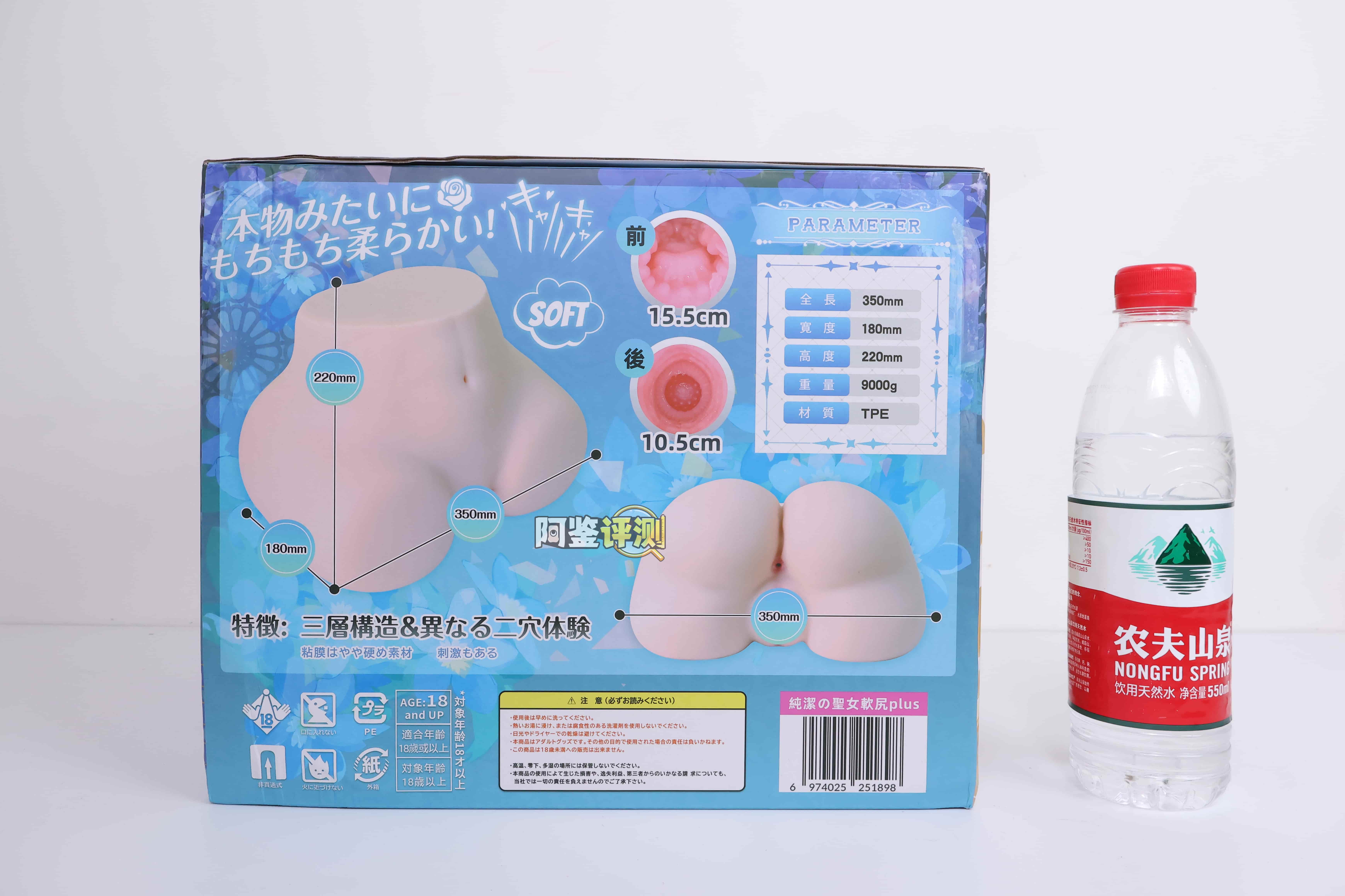 BONMOR——”圣女软尻PLUS”评测！改良版的加重超软臀，屁股更翘了但体验似乎还是没太长进...