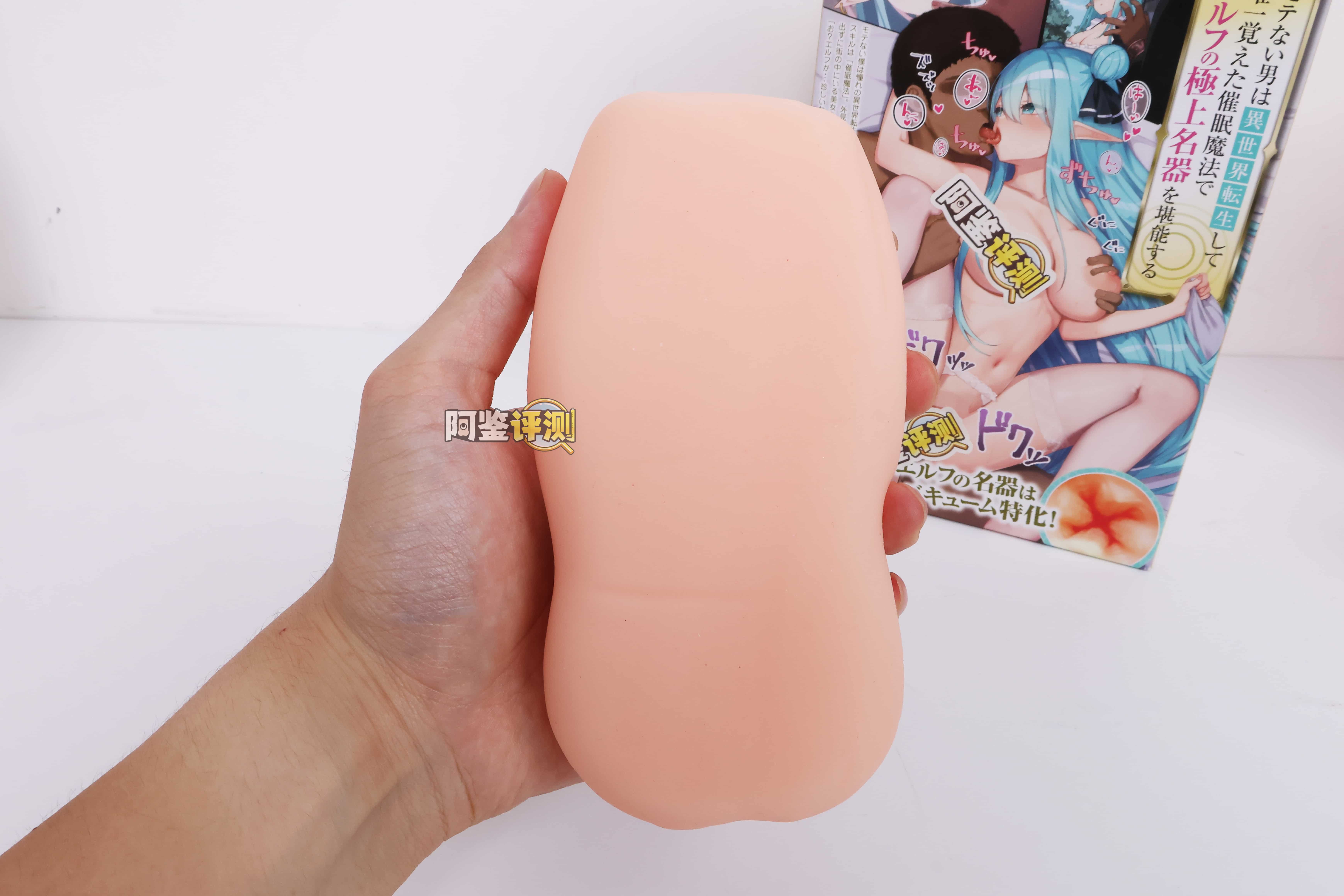 汤马托易士——”异世界精灵”评测！对子炼金术士的一比一模仿版，TPE的材质复刻排气感？根本不行...