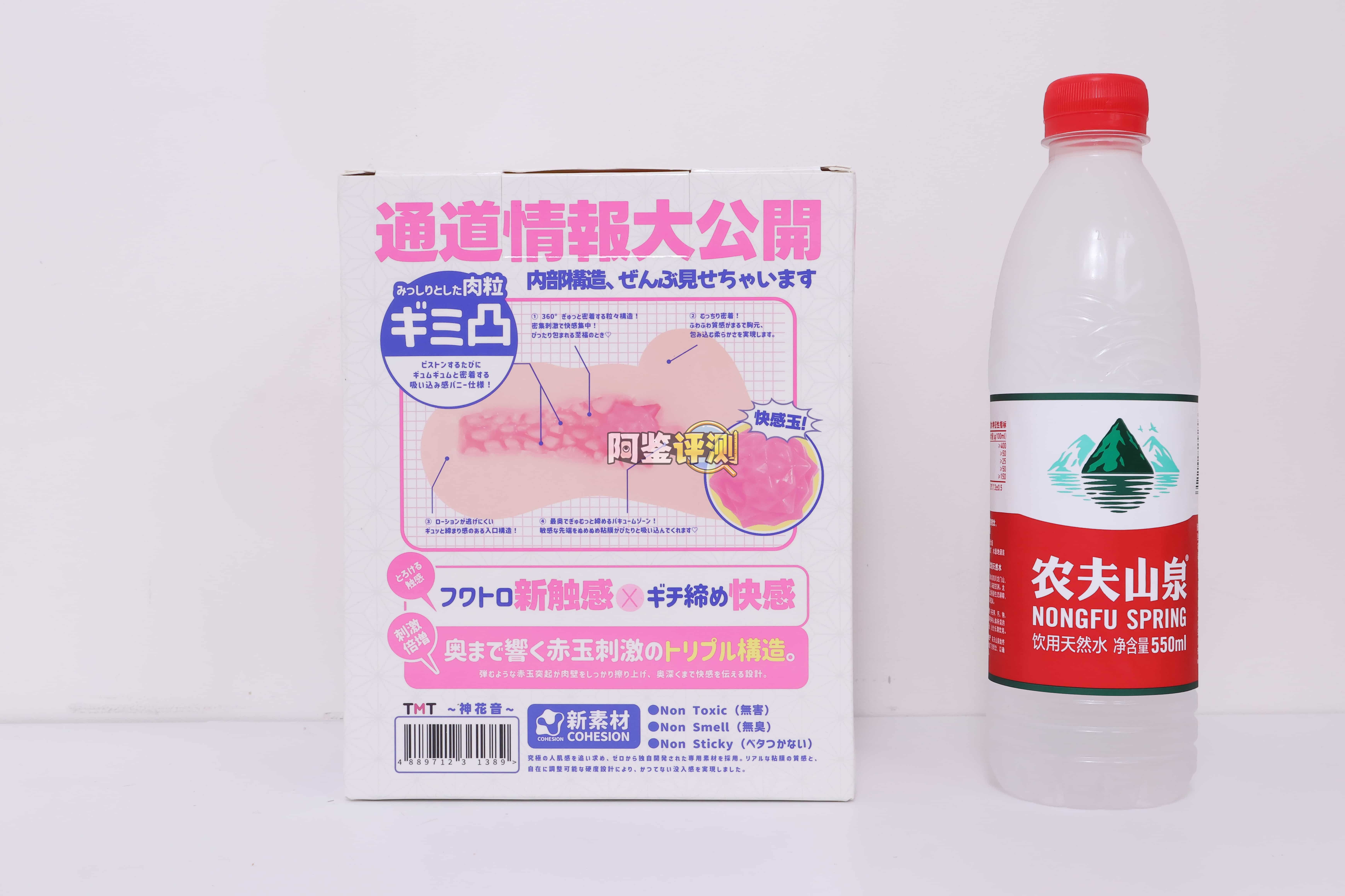 TMT——"神花音"评测!泪目!这个缺乏拉伸性的材质,终于有了个合适的纹理搭配