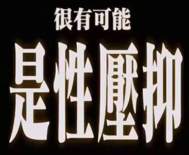 yokubou——“火热应援团(半身)”评测!小臀模前作的延续半身款,终于有一款带软胸的小身体了!