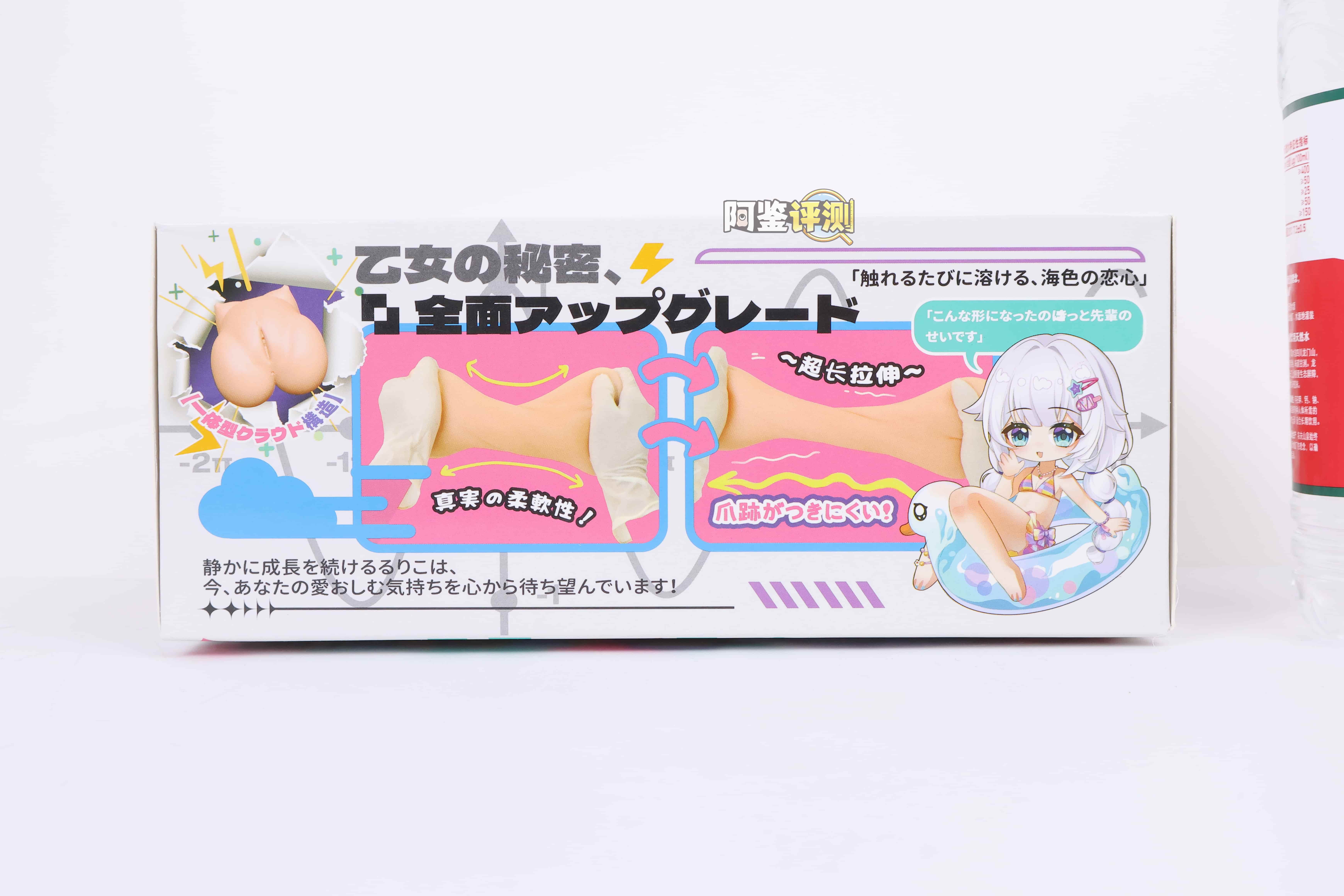 HOTFUN——”水着琉璃子（二代）”评测！两款新品，体验却像时空倒流：跟一代区分度实在不怎么大...