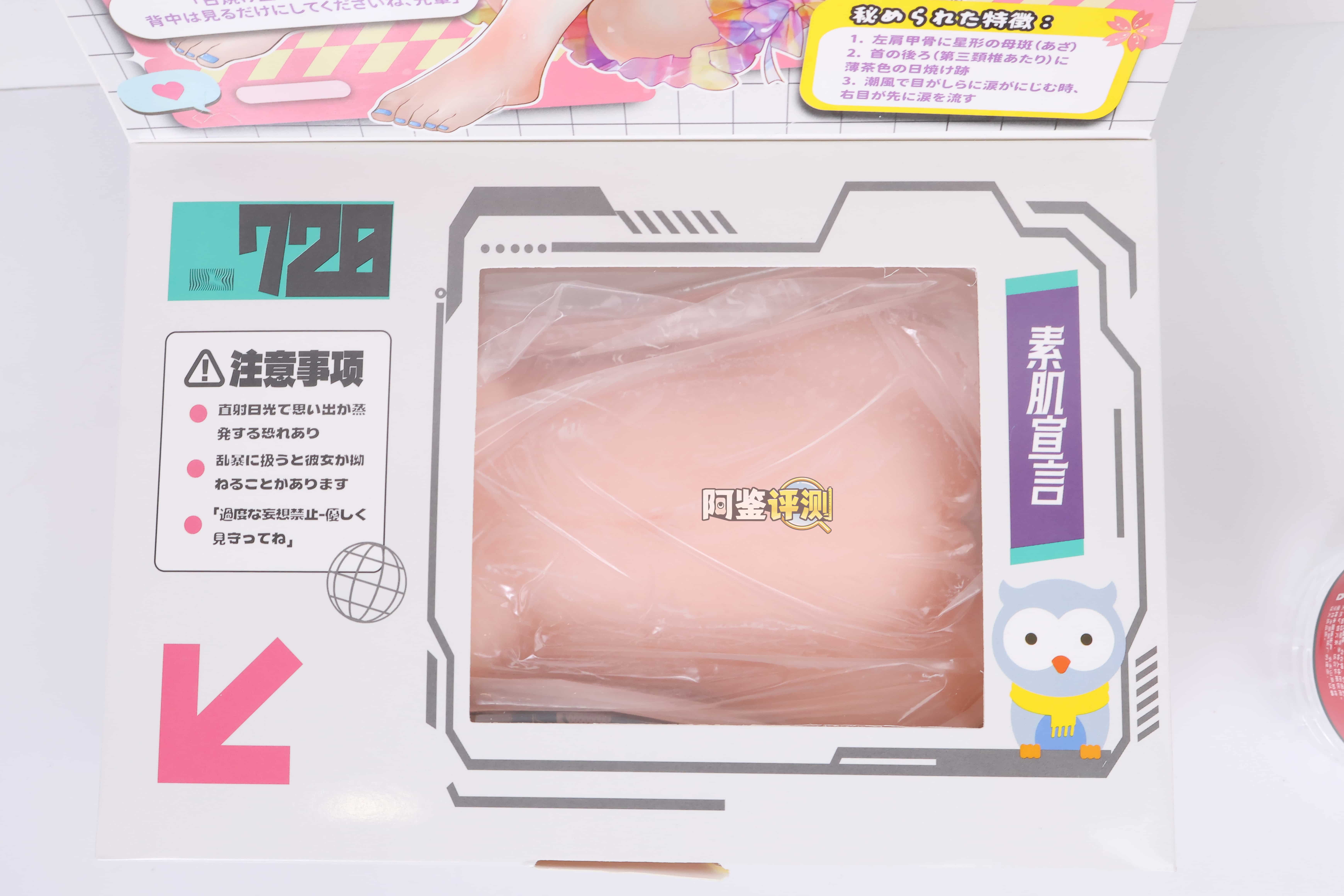 HOTFUN——”水着琉璃子（二代）”评测！两款新品，体验却像时空倒流：跟一代区分度实在不怎么大...