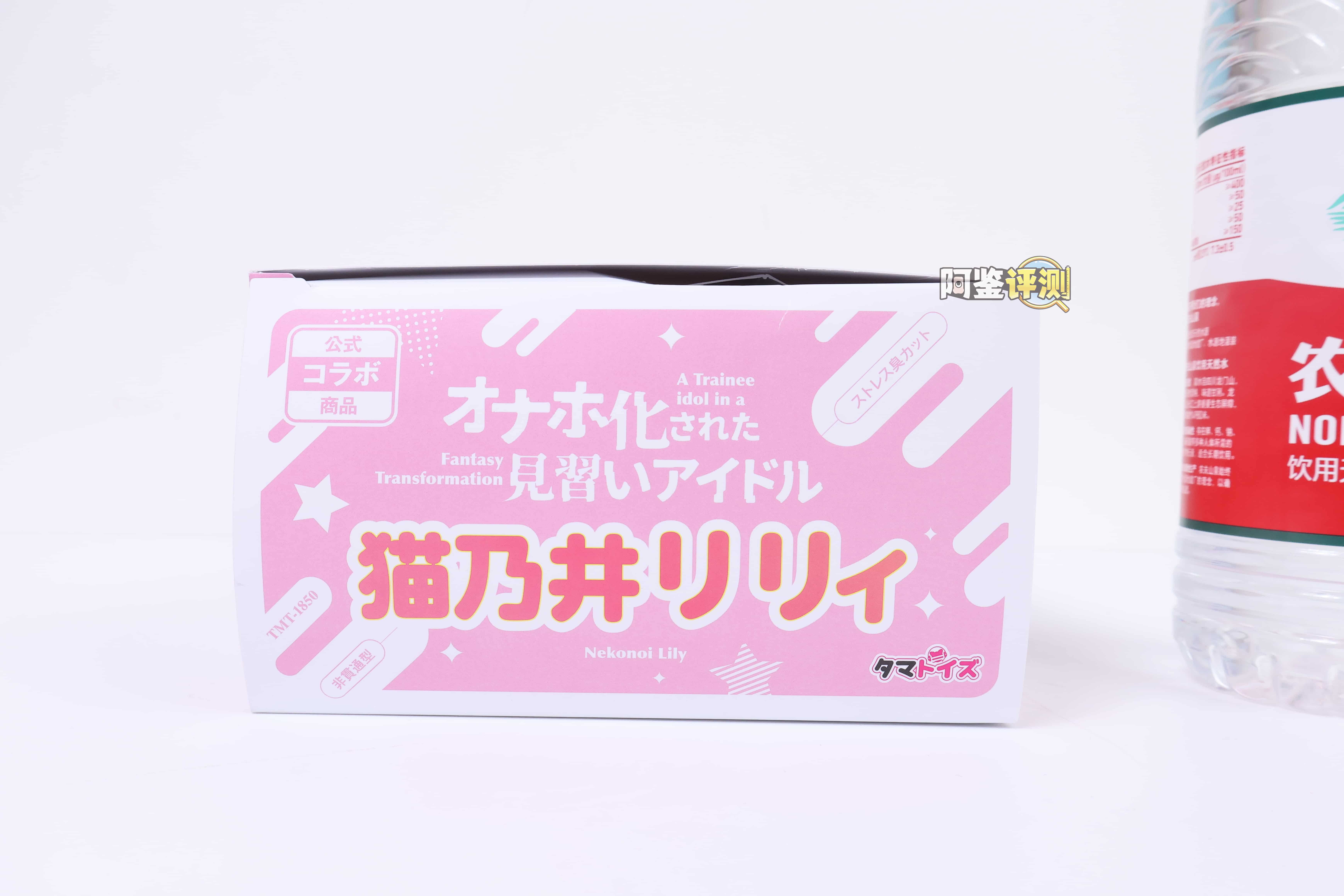 汤玛托易士——”猫乃井莉莉”评测！自家Vtuber联名的“人格排泄”主题杯，主题新奇但是设计敷衍