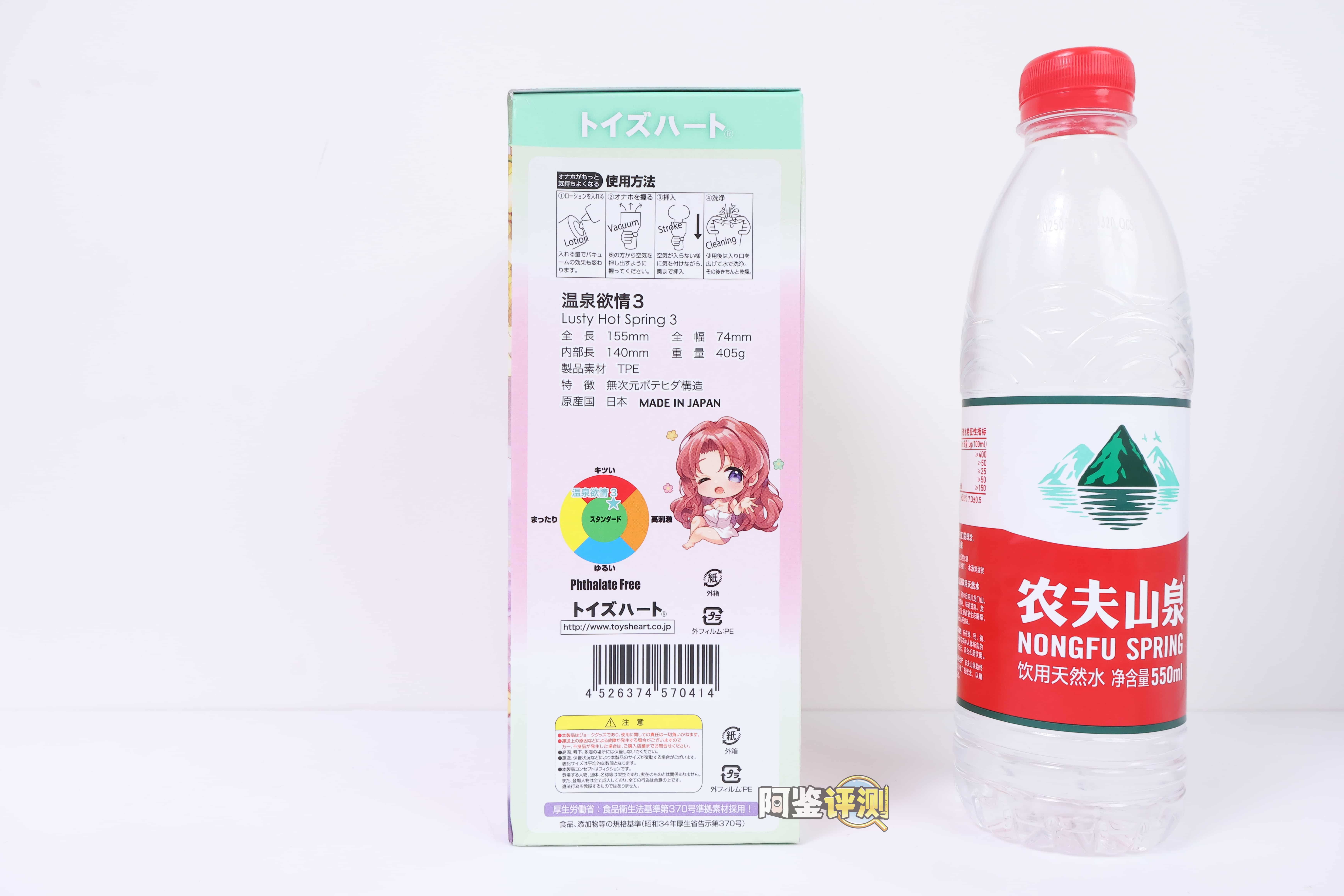 对子哈特——”温泉欲情3”评测！期待已久的大块挤压感，你到底在哪里？