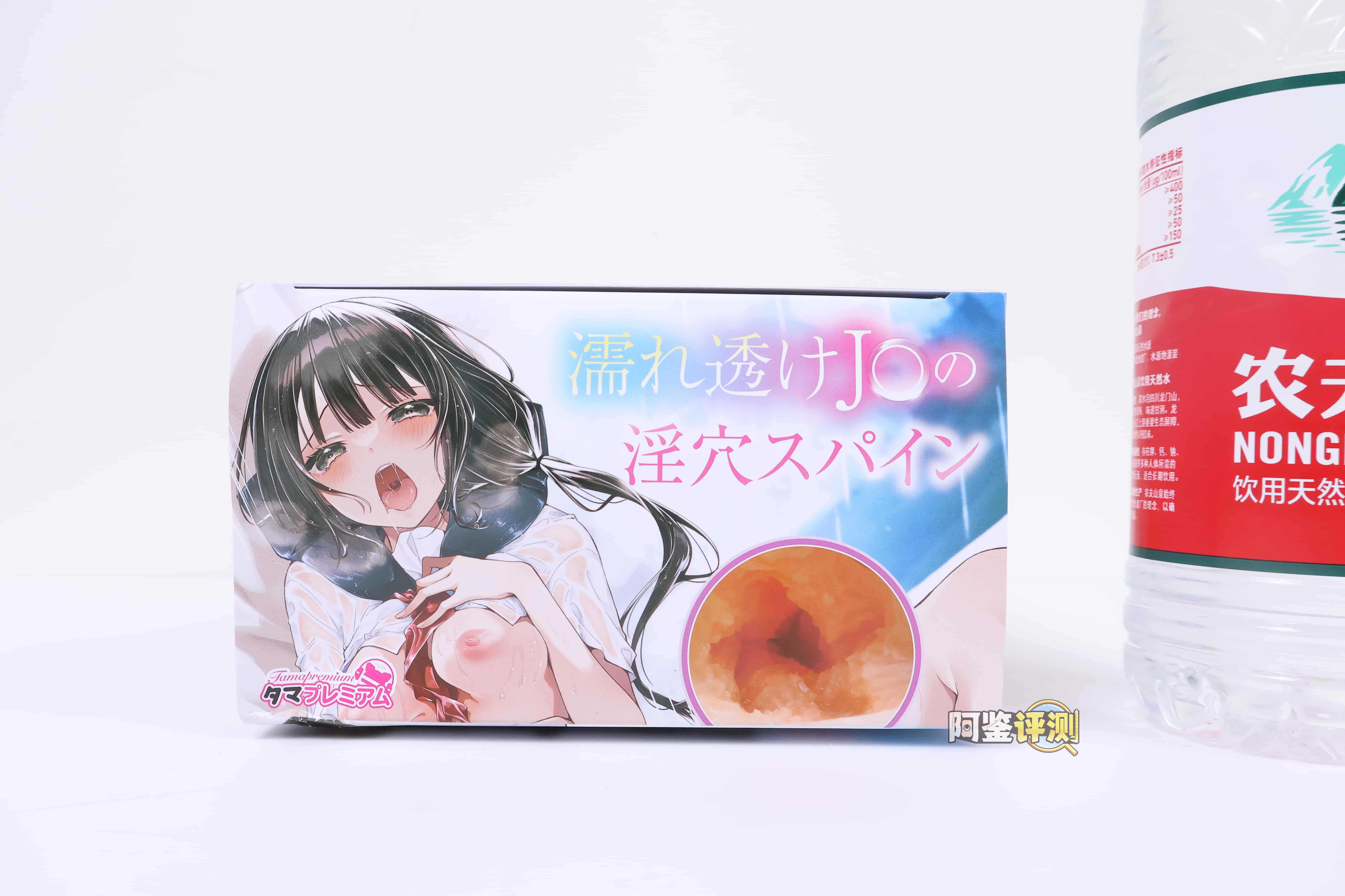 汤马托易士——”湿身淫穴”评测！大结构做进小杯子里，用起来感觉牛子偏来偏去的...