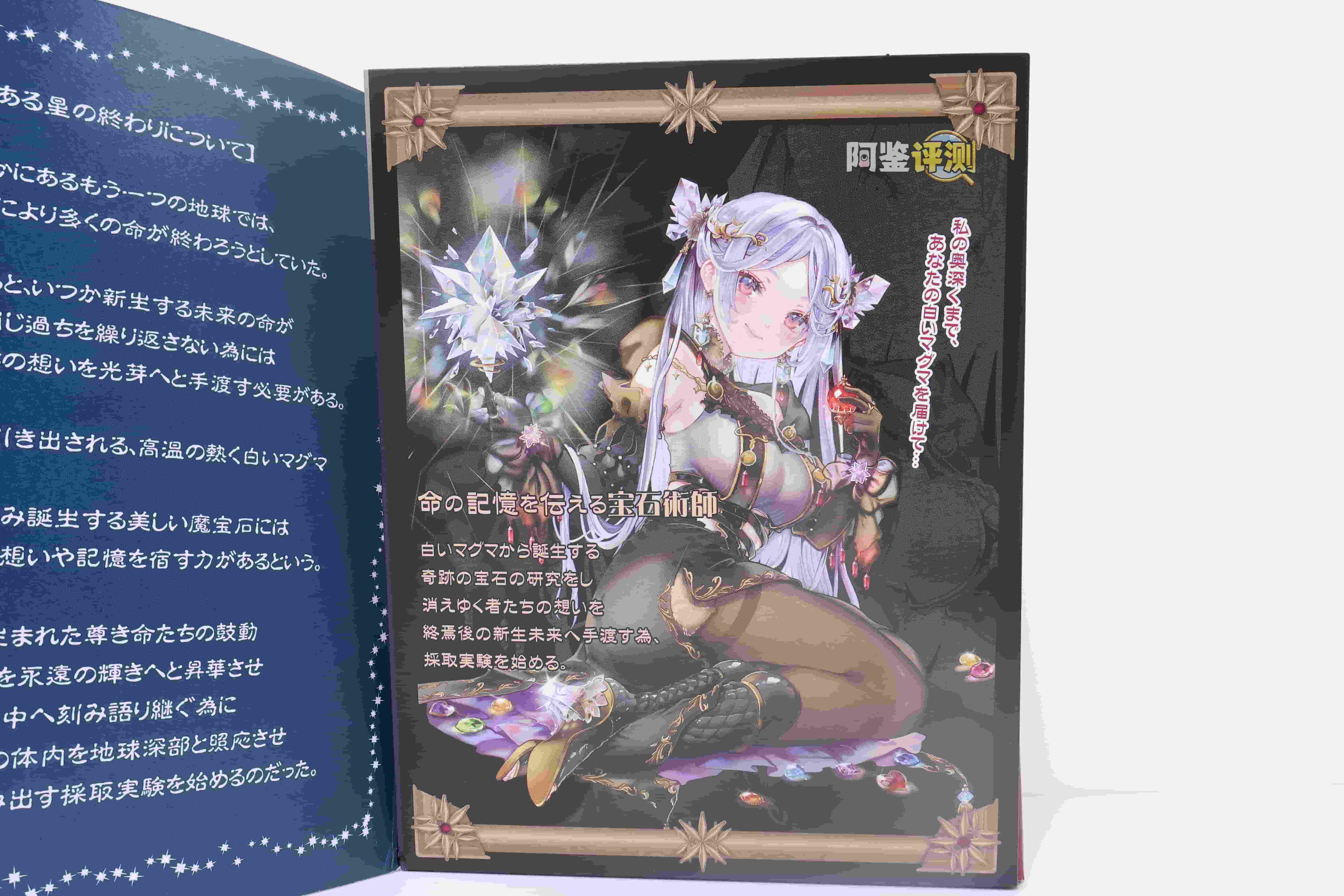 对子哈特——”宝石术士”评测！与排气法完全无缘的大空腔小杯，纹理的密度太低体验非常空洞