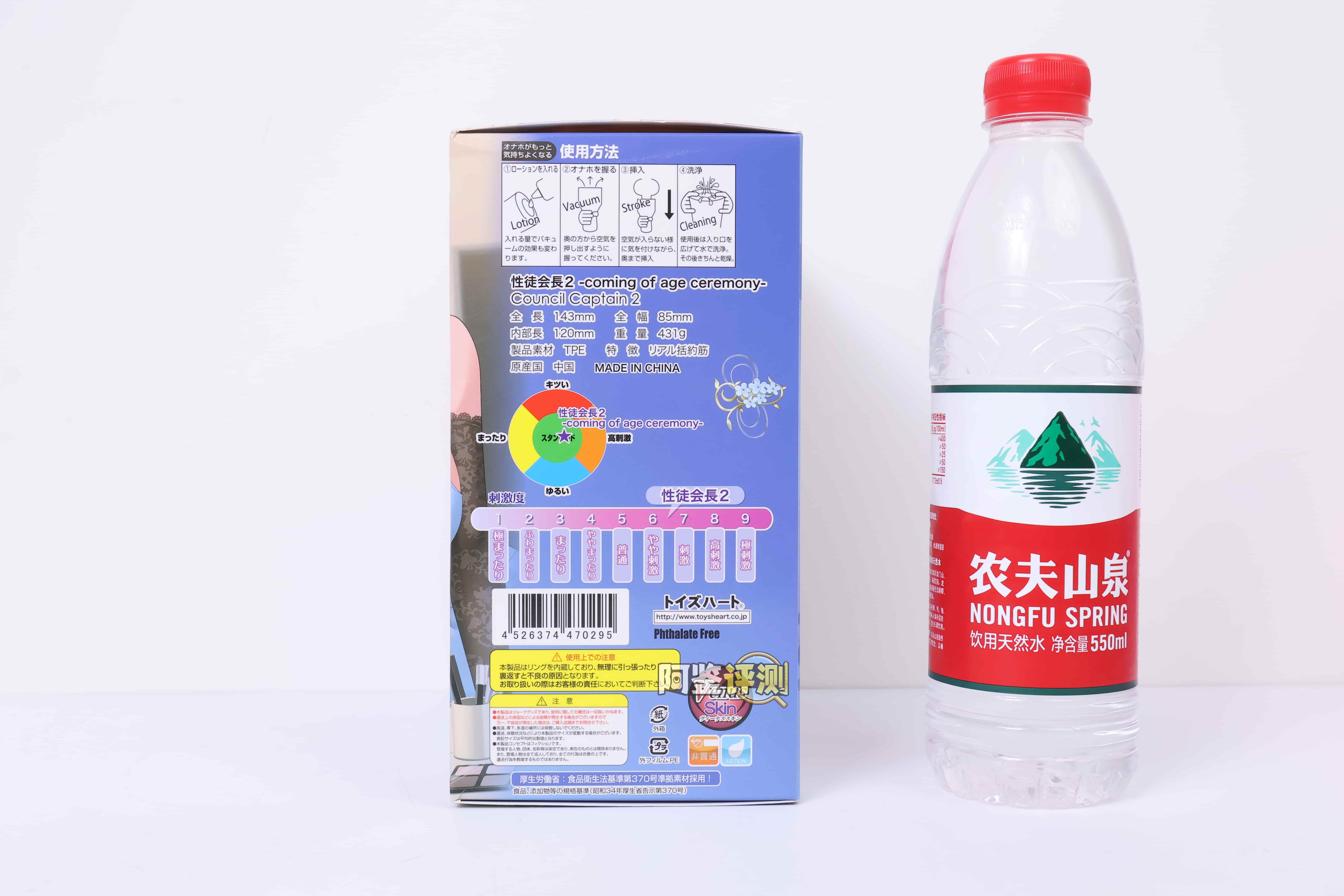 对子哈特——”性徒会长2代”评测！为什么在2025年末还会有这样的古董设计上新.....