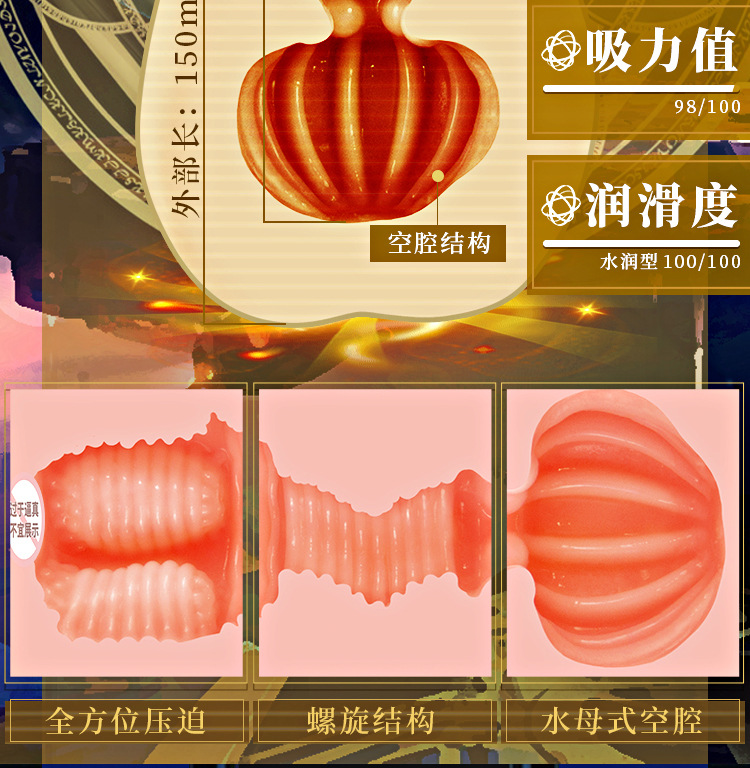 汤马托易士——”异世界精灵”评测!对子炼金术士的一比一模仿版,TPE的材质复刻排气感?根本不行...