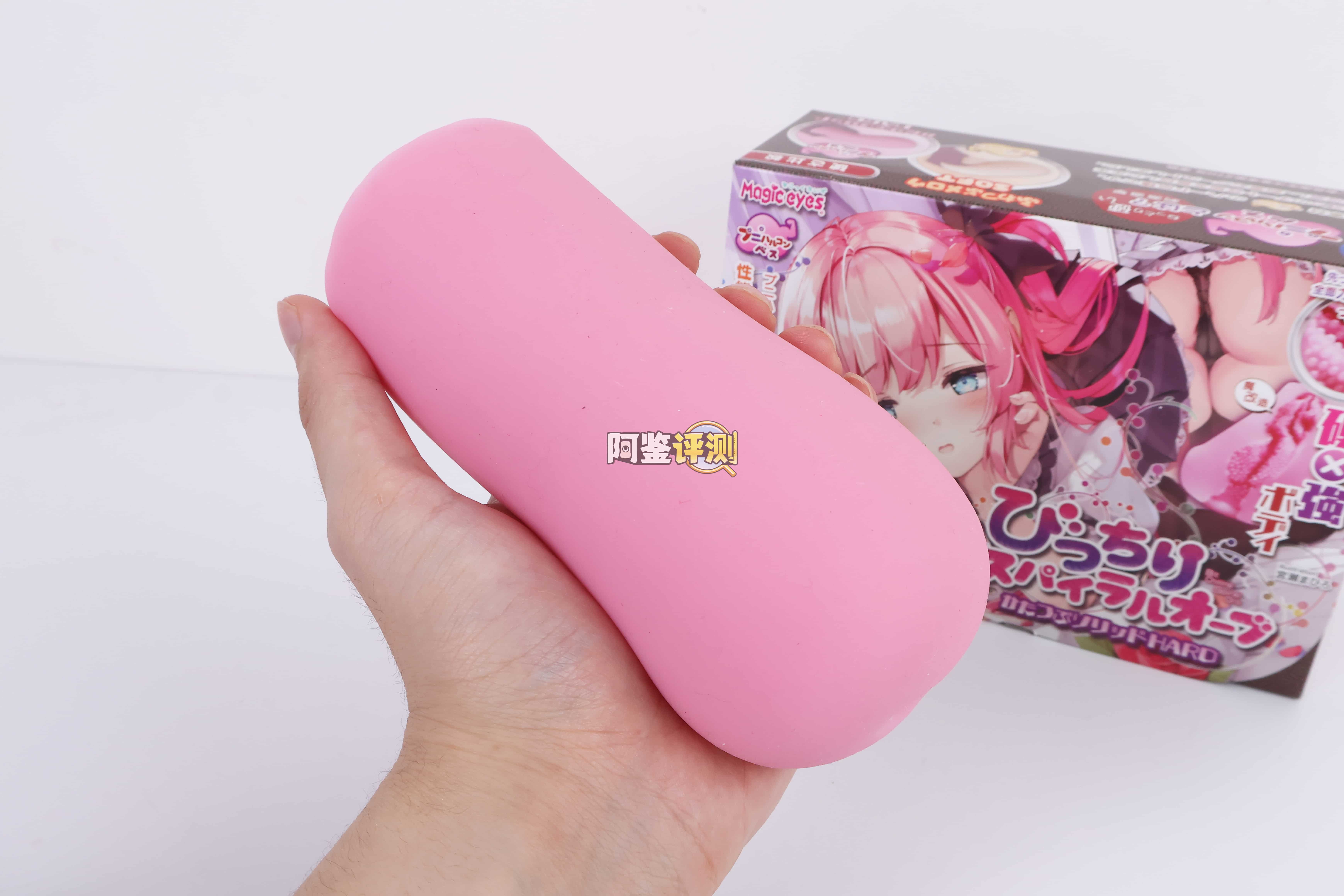 魔眼——”蓬松螺旋球hard”评测！材质变得更硬后风格变成了更粗暴的按摩...为何成型还变差了？！