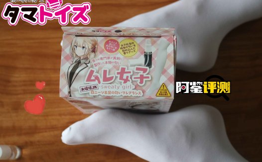 汤玛托易士-猎奇重口JIO味香水(大嘘联名款)评测——顶级的嗅觉体验