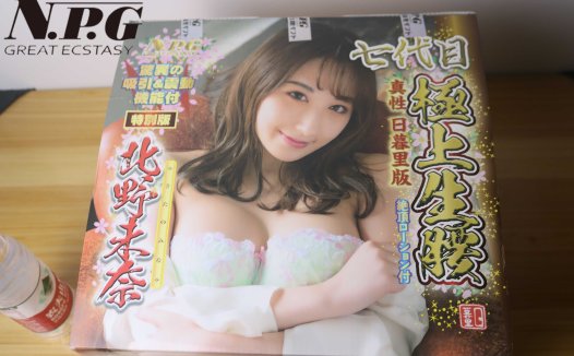 NPG极上生腰(七代目)评测!备受瞩目的续作,首次采用电动设计的顶配大屁股!