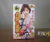 NPG-003(新版)评测,著名的葵司联名款的最新改版!效果如何呢?