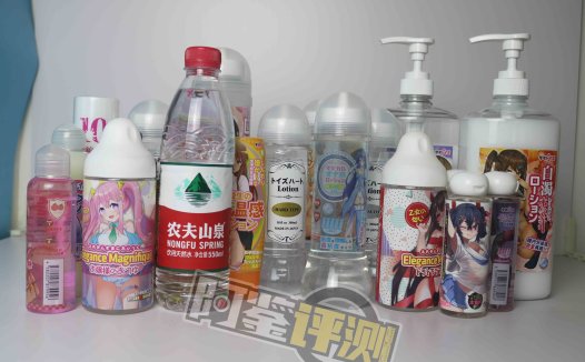 最费身体的一集!国产,日本,欧美各类润滑大评测!哪款适合你?(上篇)