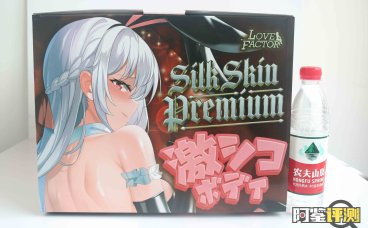 LoveFactor-完熟女郎(大身体)评测!完美的后入“炮架”,力与力的“相互作用”!