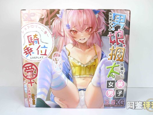 GXP-“男娘枫太”评测（高刺激）！超高紧度雏菊！男人之间的“碰撞”!