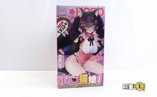 GXP-“赫萝猫娘”评测(高刺激)!要…要被猫猫“暴风吸入”惹!