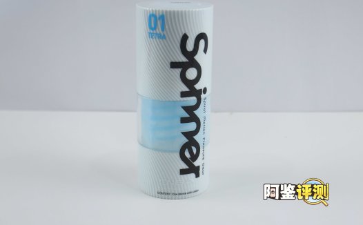 TENGA—SPINNER评测!最简单的旋转复用型飞机杯,昙花一现的特殊玩法!