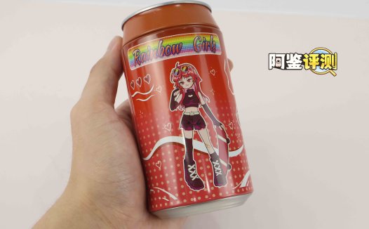 杯多多-“七彩罐娘”评测!隐蔽型的可乐罐飞机杯,图一乐还是真实用?(上:红,黄,橙)